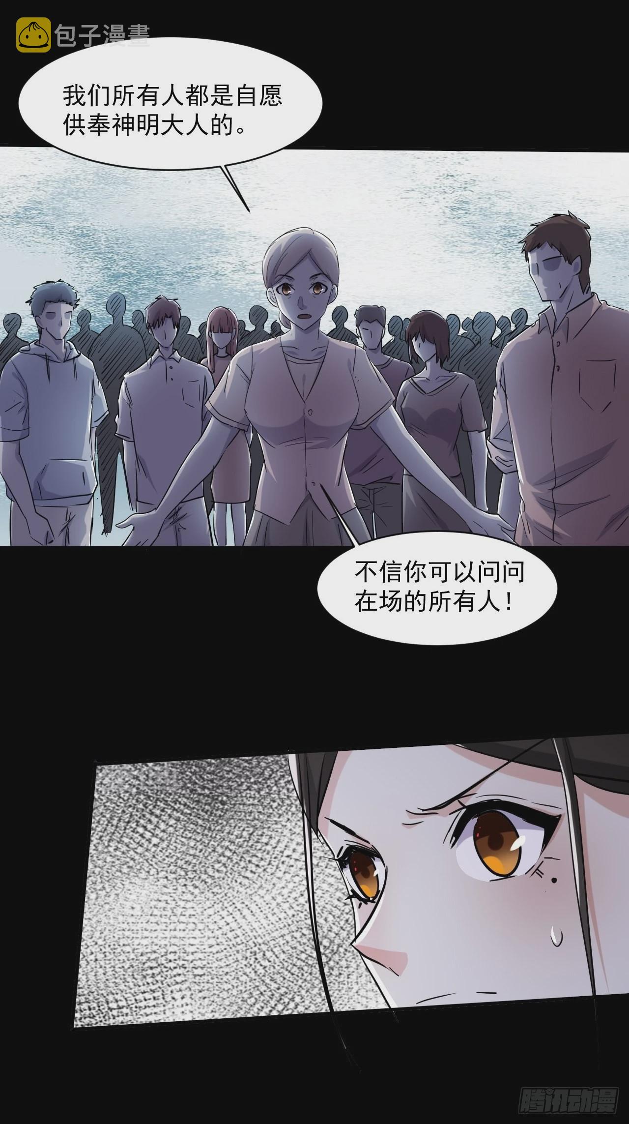 76 我没完成7