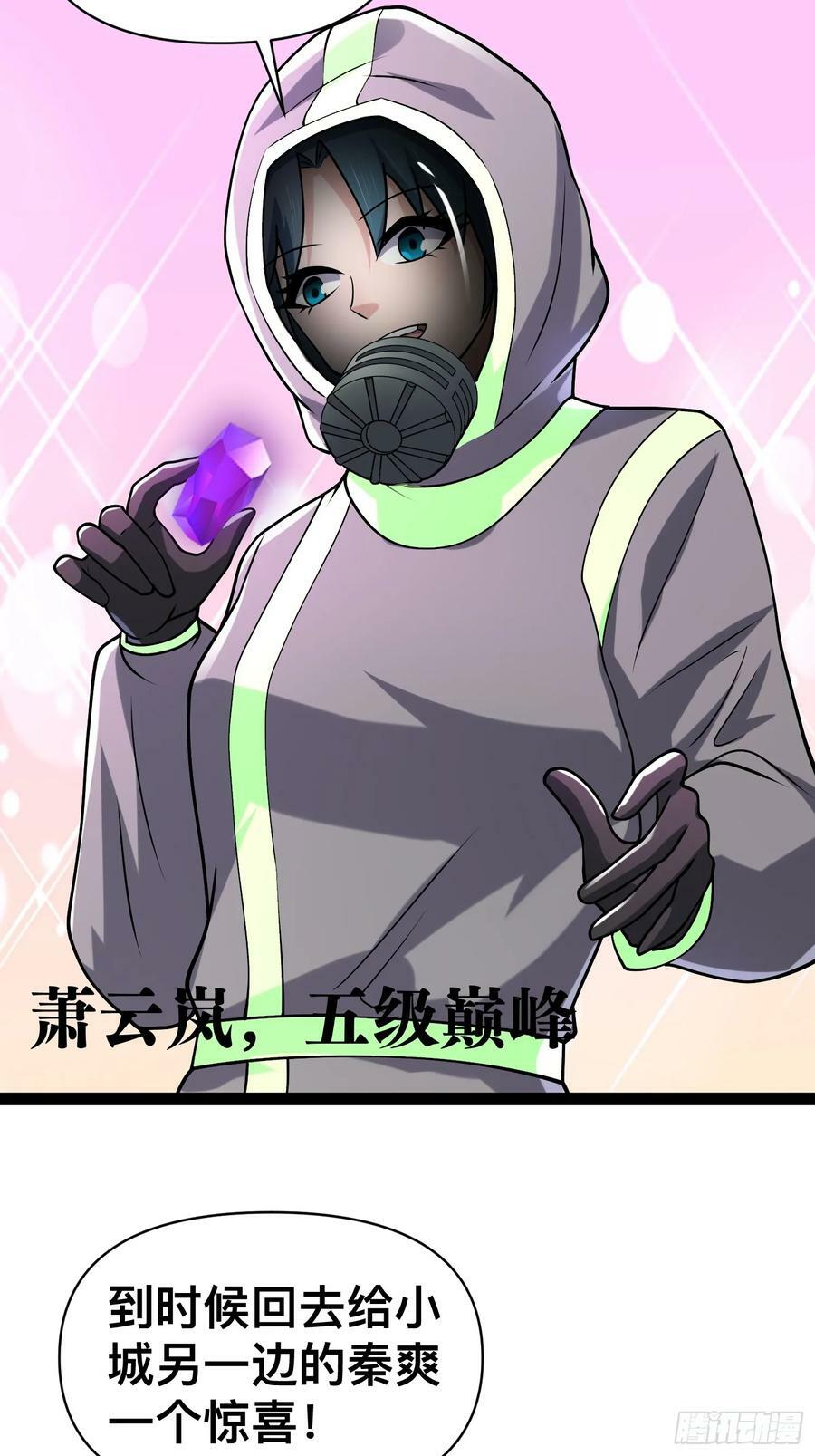 146 我当然没死2