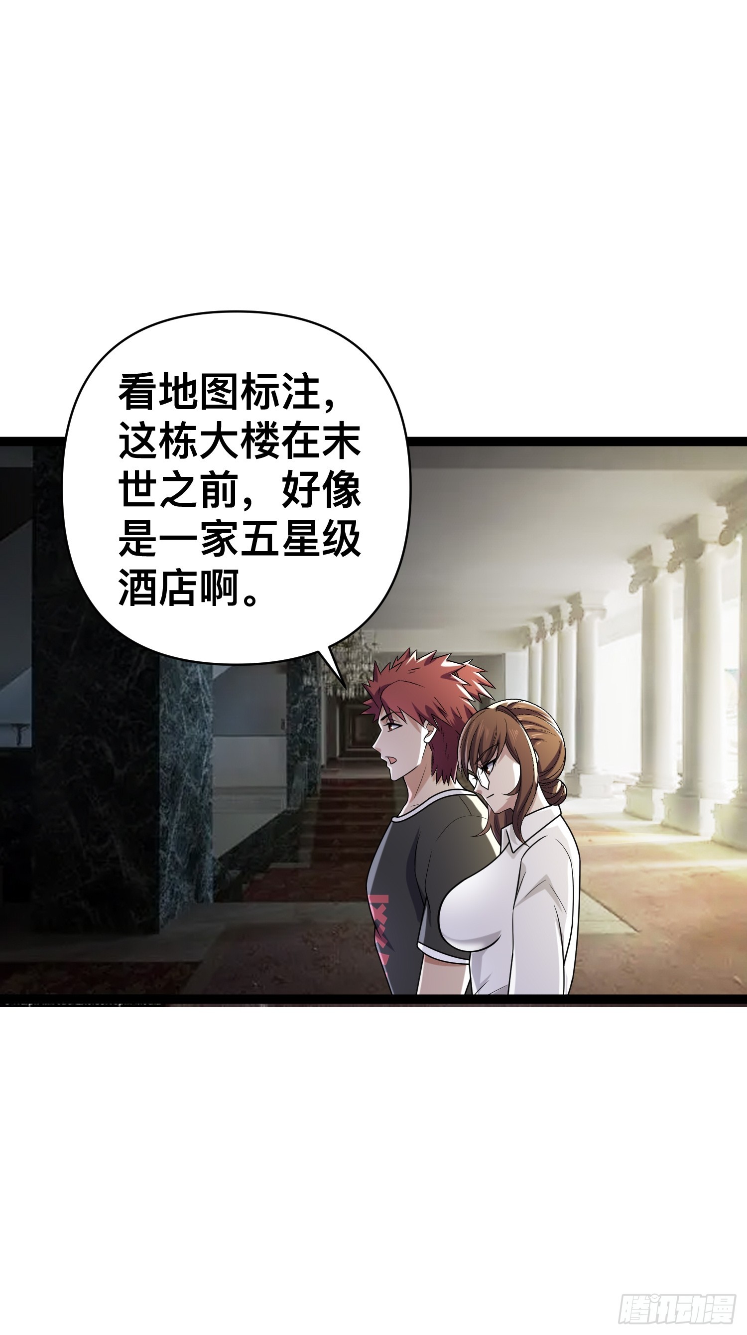 128 无所谓，我会出手41
