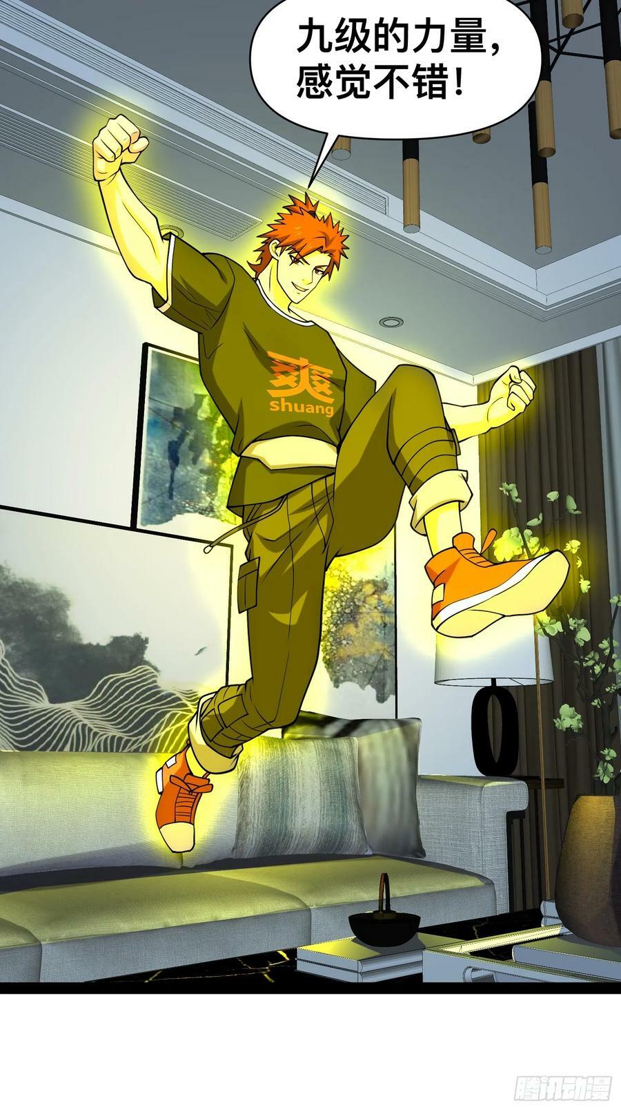 146 我当然没死41