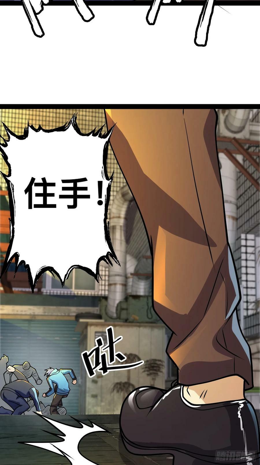161 动我妹的都要死26
