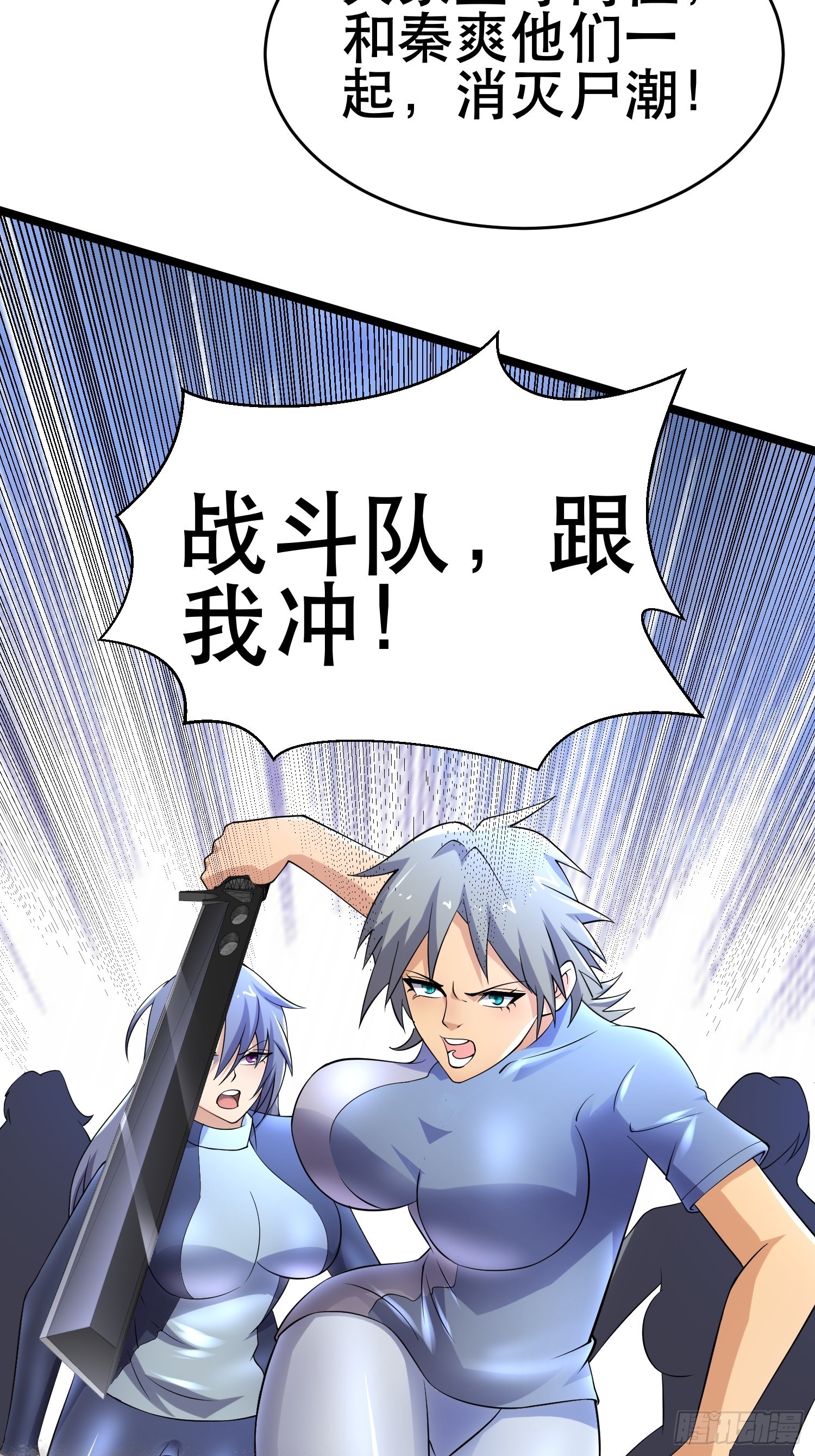 100 今夜不歇息23