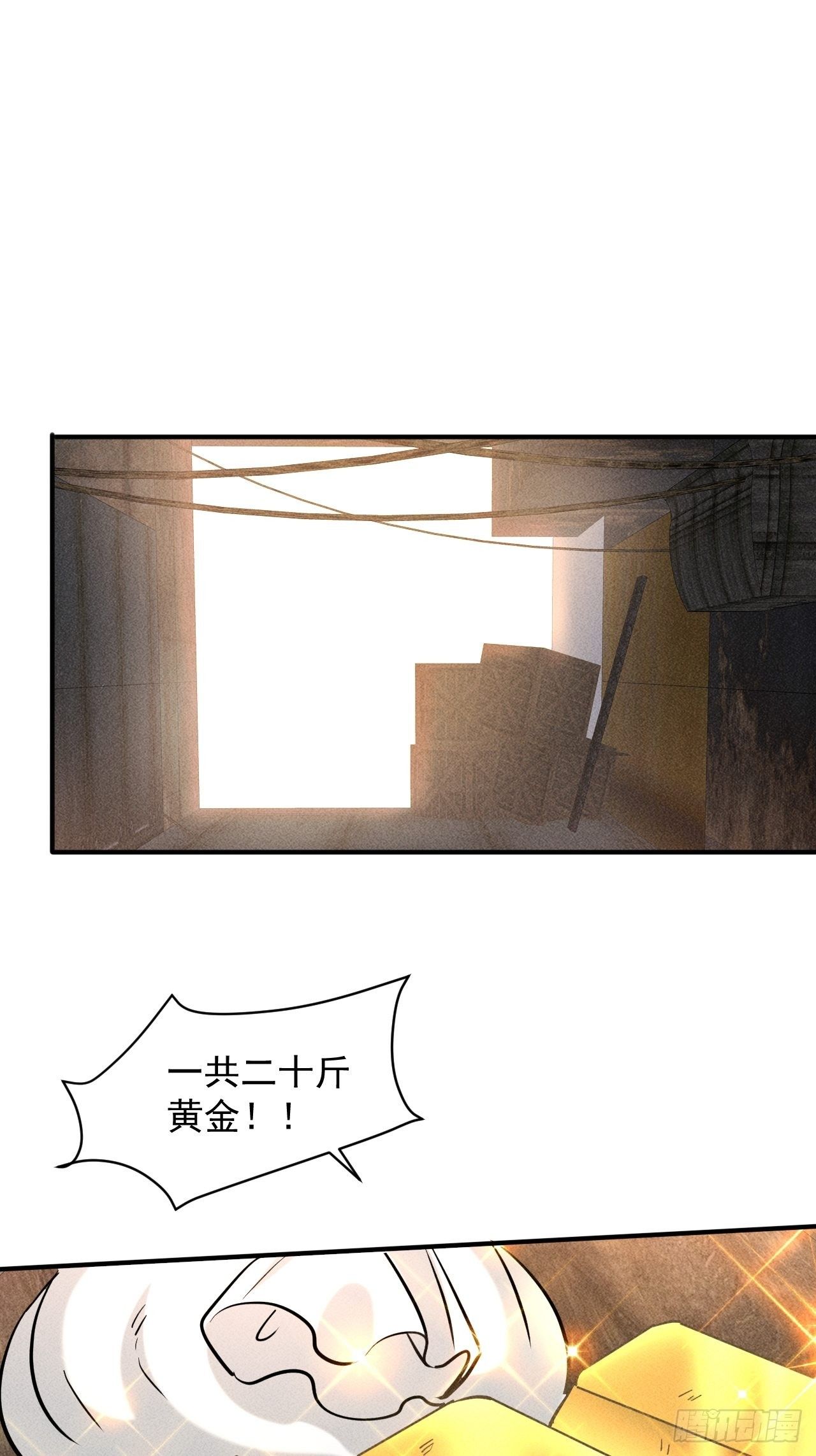 28 发笔小财5