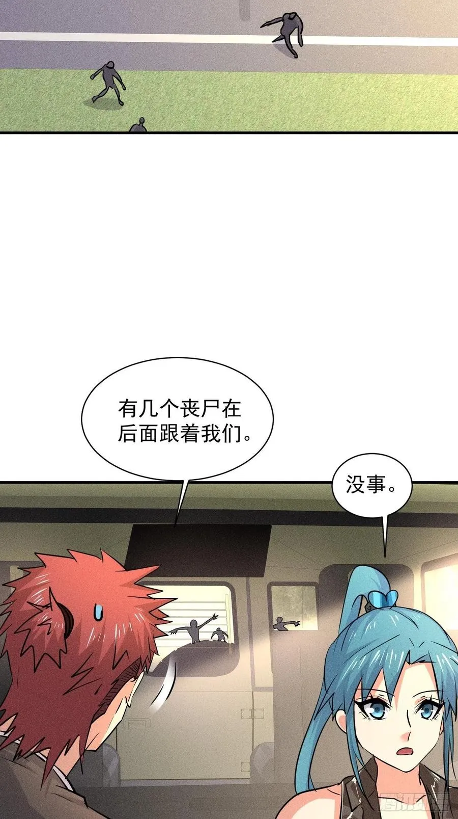 16 我的保镖我保护10