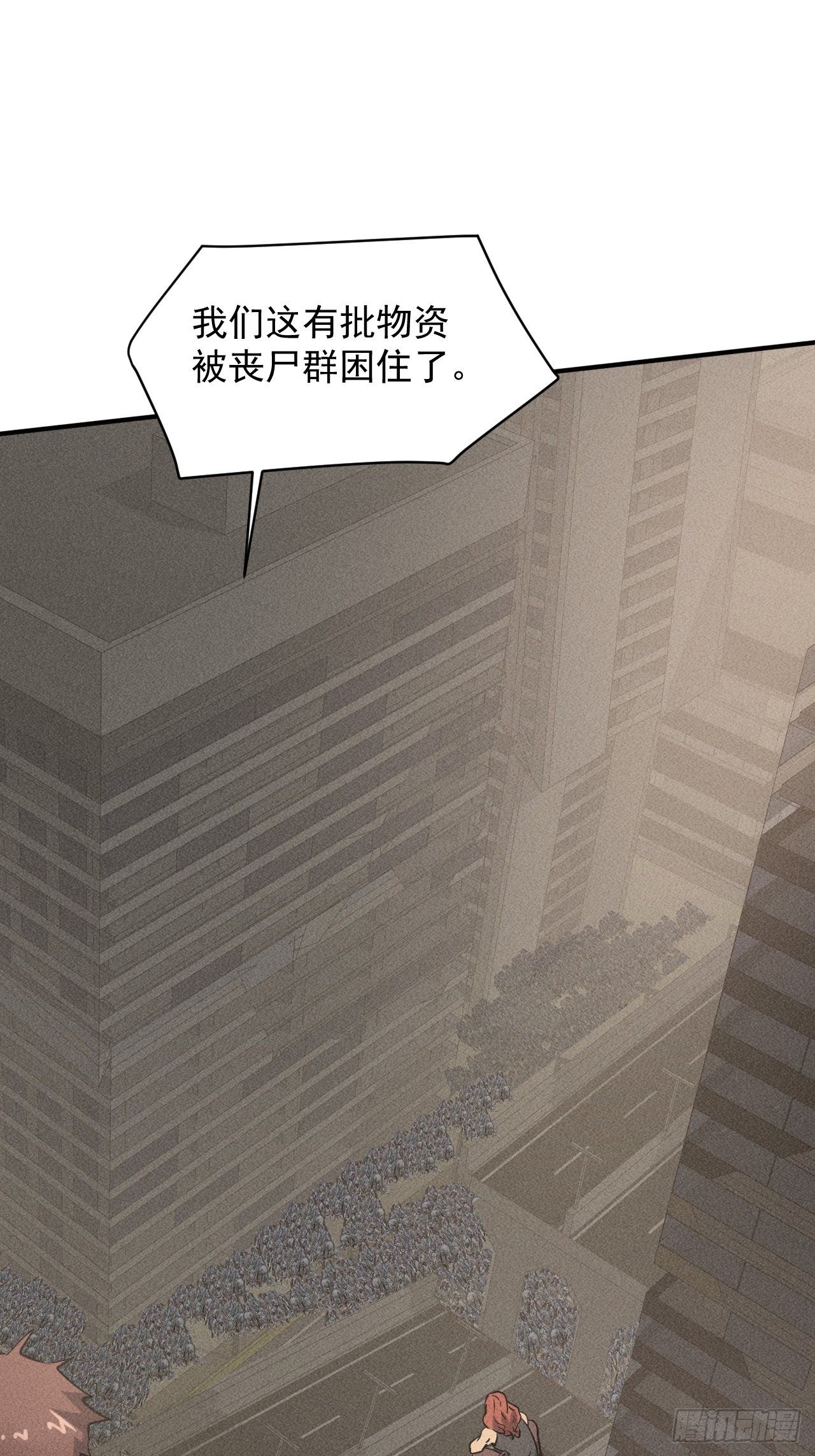 40 骡子还是马29