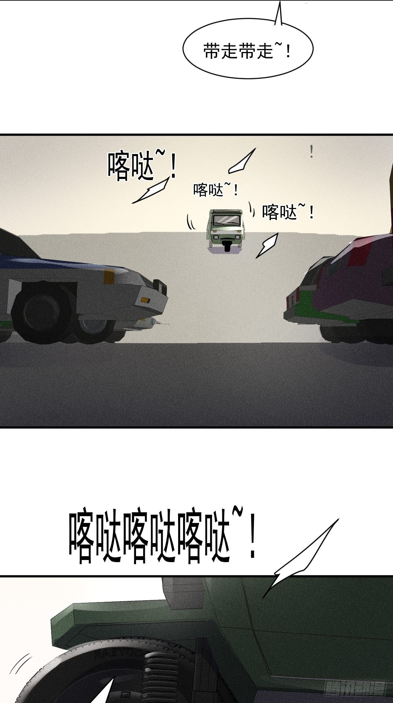 49 17号营地的野心21