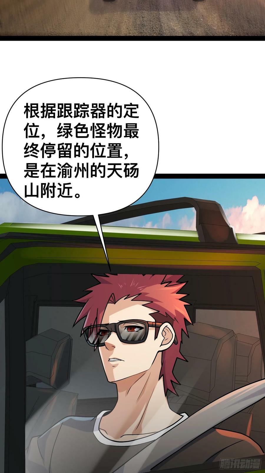 155 联手？1