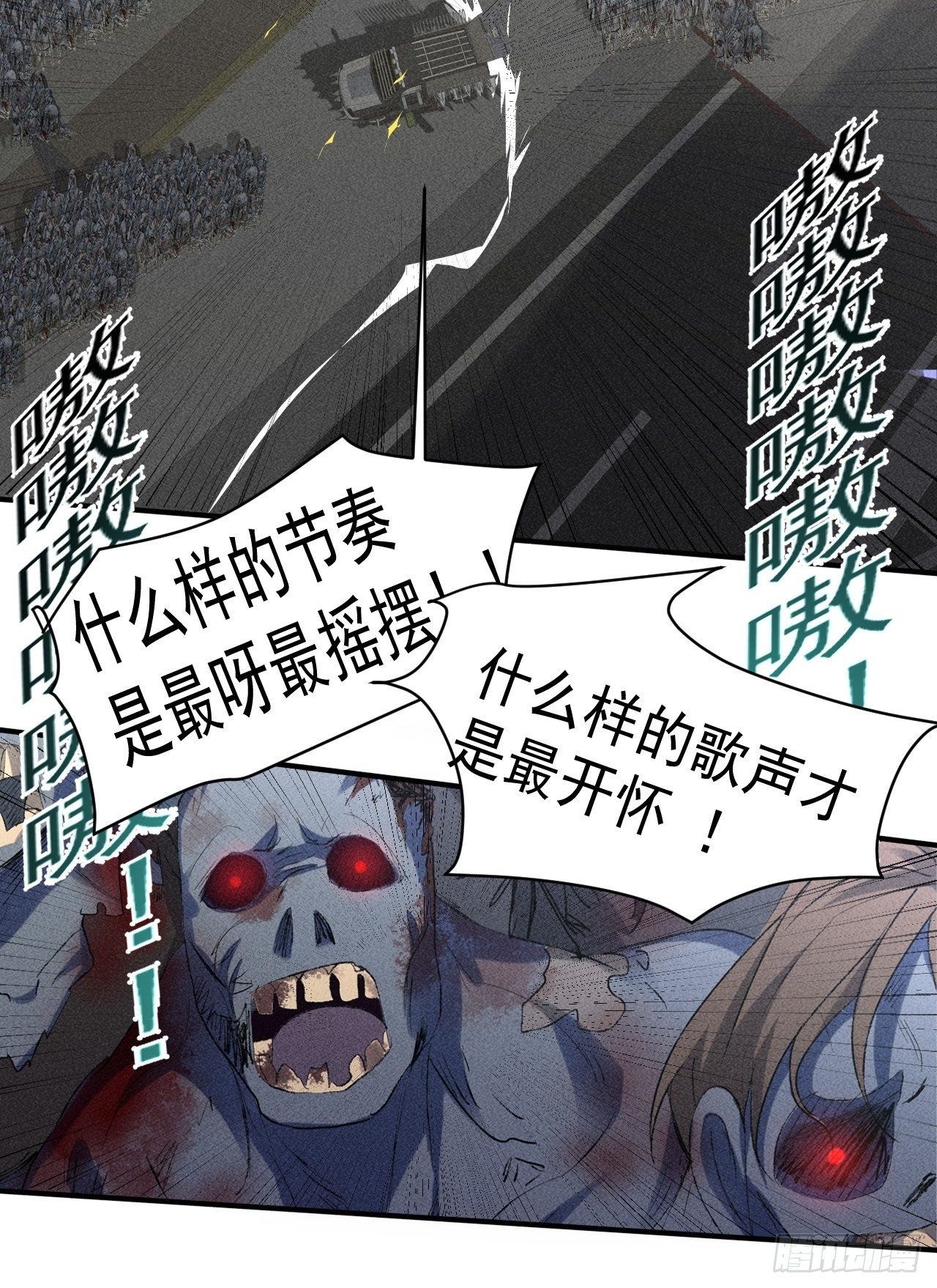 41 怎么就你一人？43