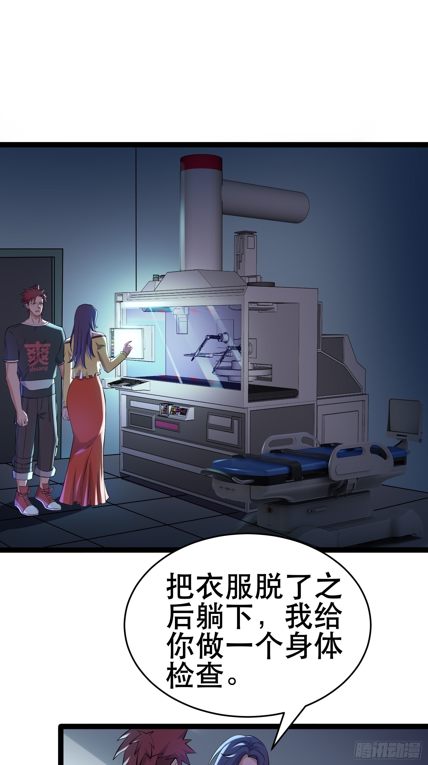 98 好好感谢一下49
