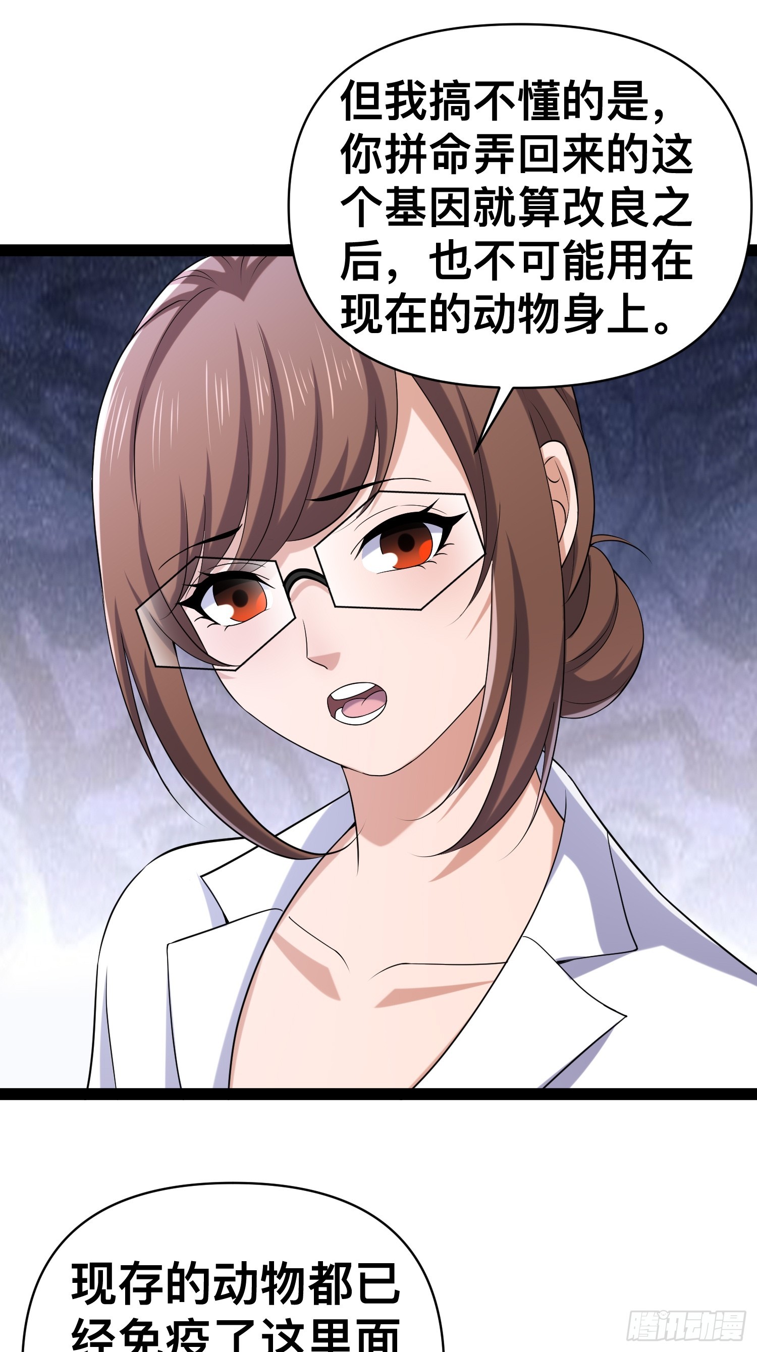129 世界毁灭的原因40