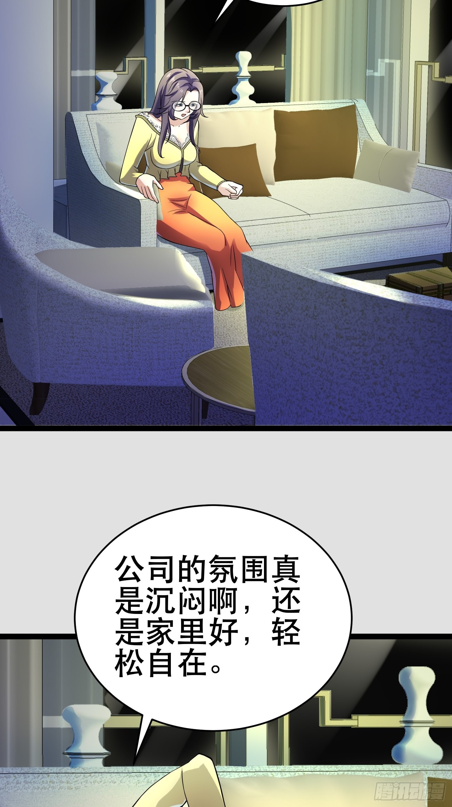 104 钻情人窗户42
