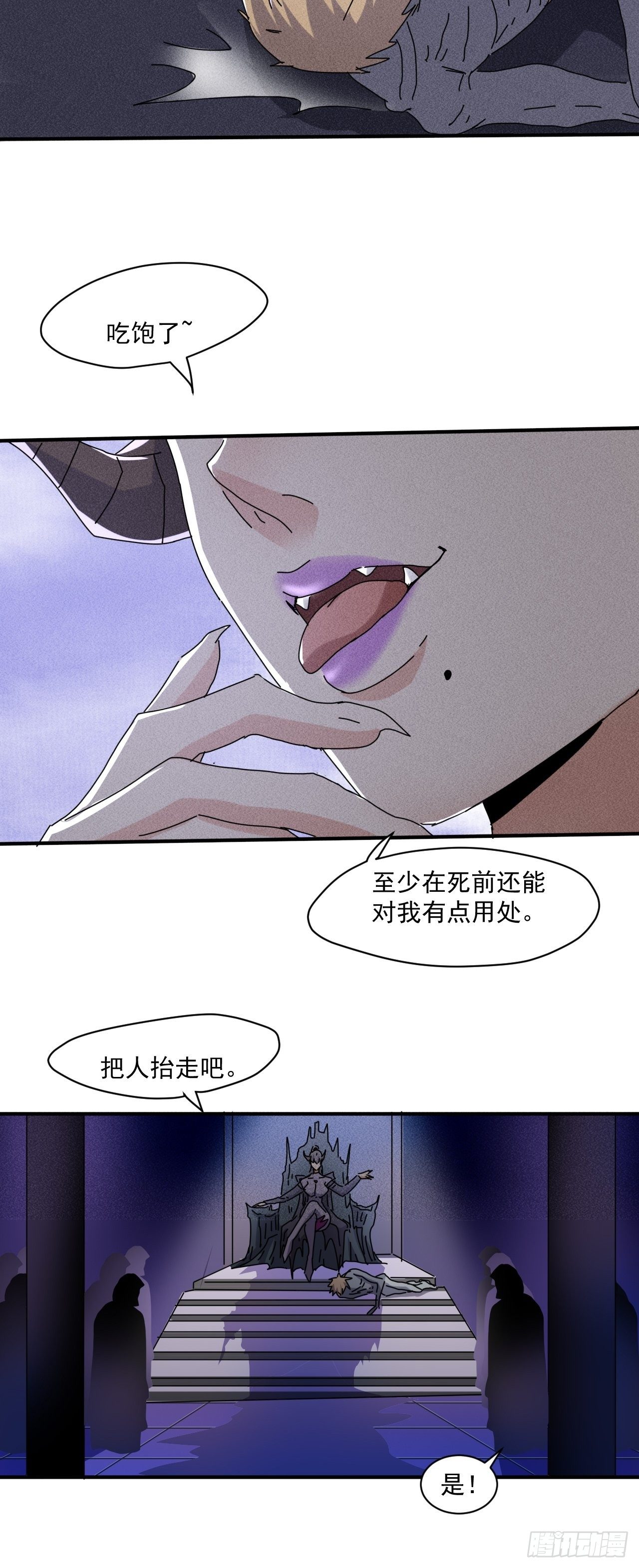 56 救我出去3