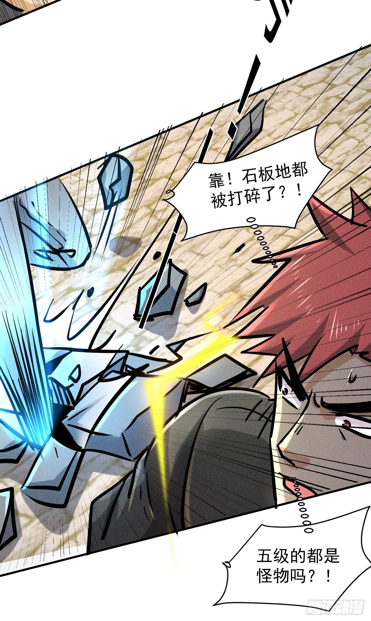 33 比试绝招36