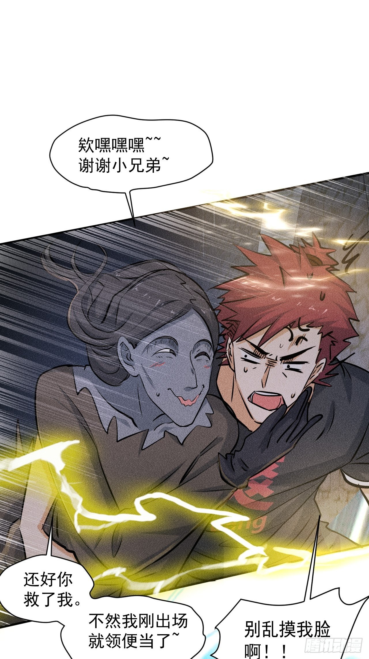 35 十秒9