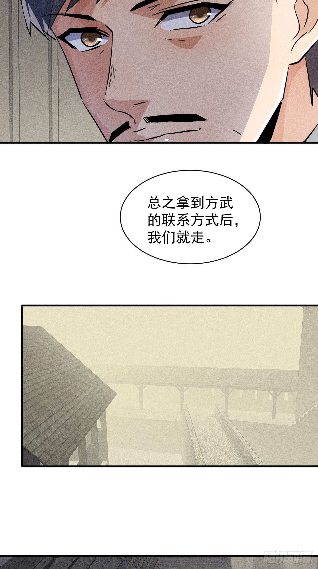 48 怎么会是你！39