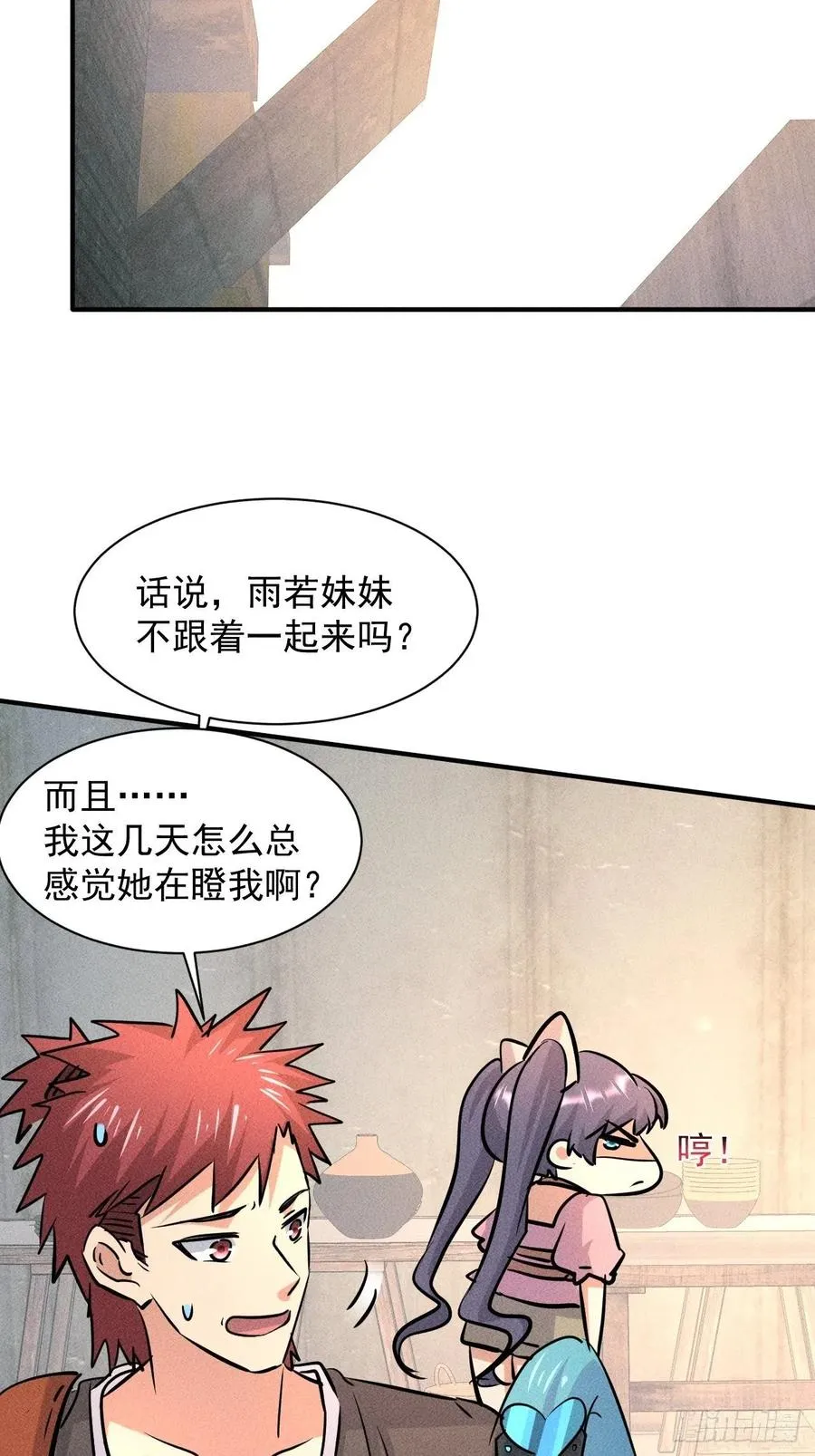 15 没用的厄运子弹31