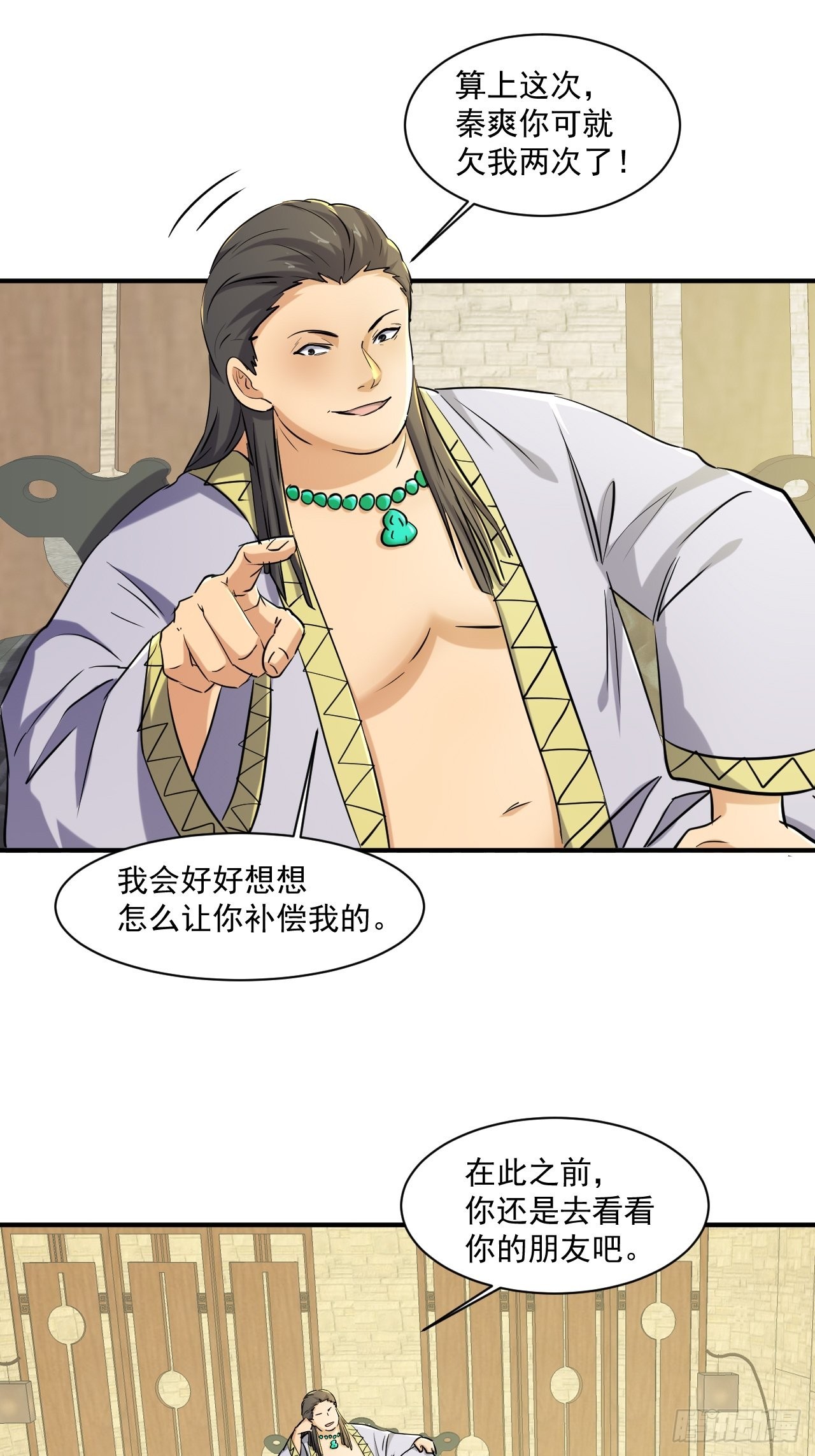 77 鬼爬床5