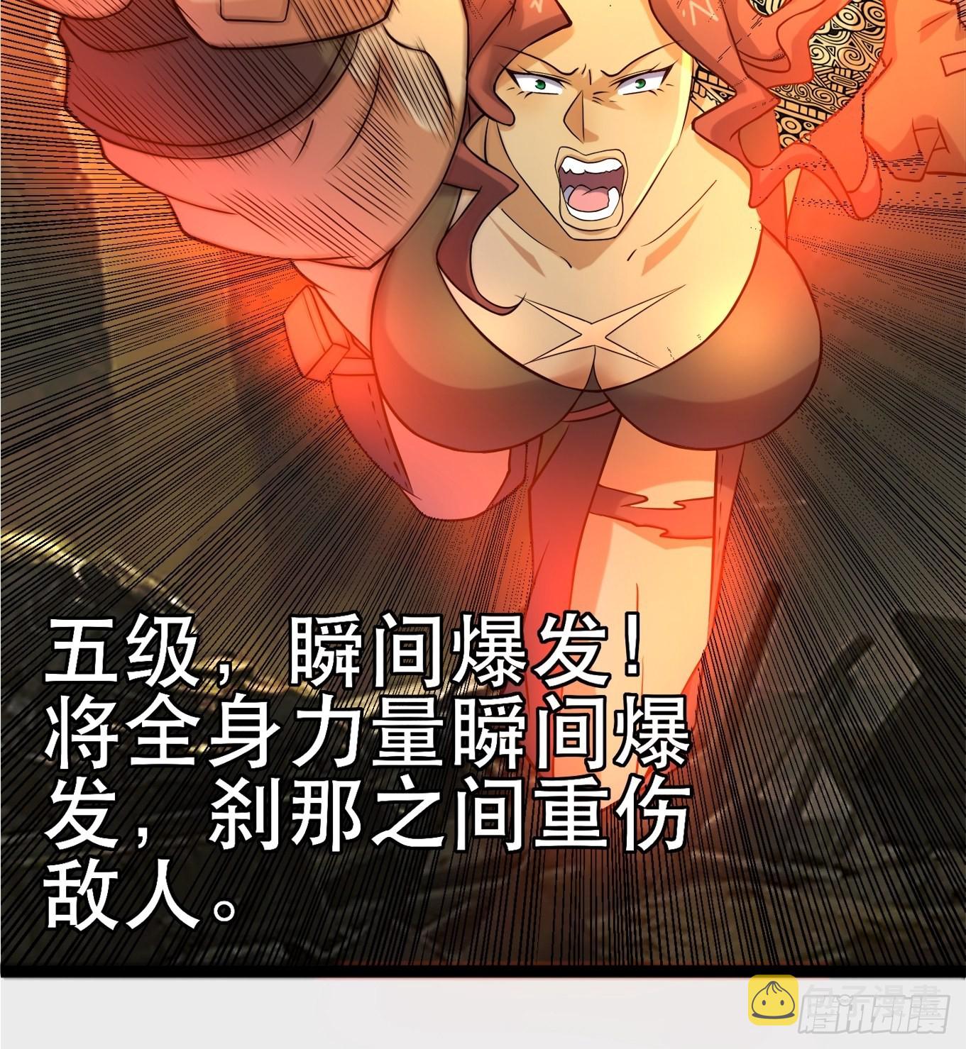 106 正义的下场45