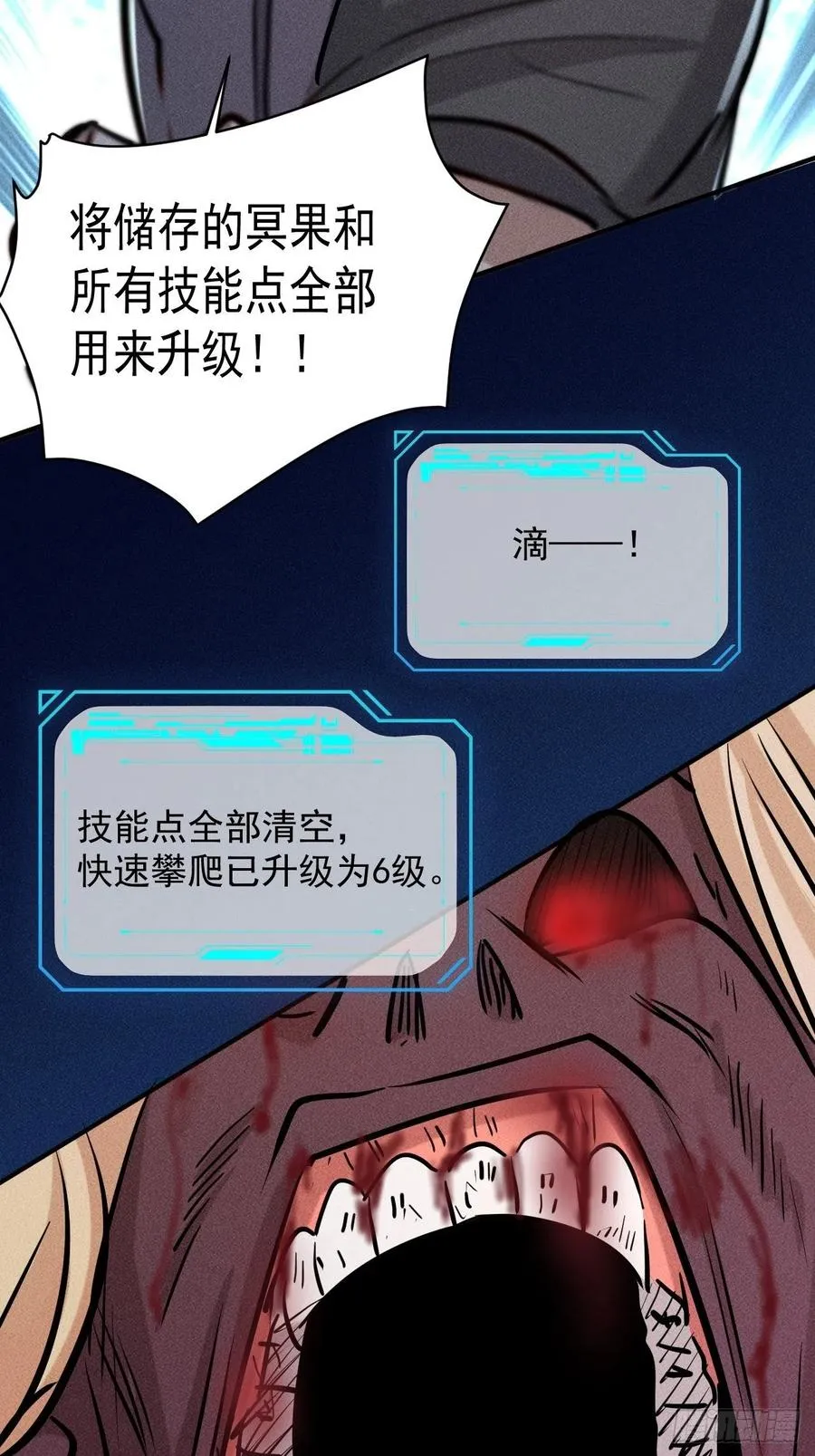 11 孤注一掷11