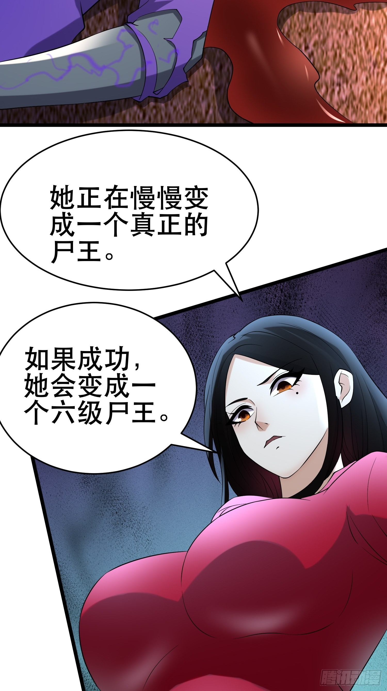 103 一生爱赌54