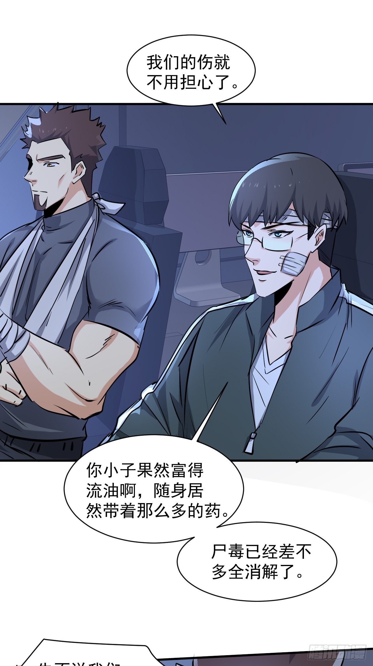 45 攀登者共助会5