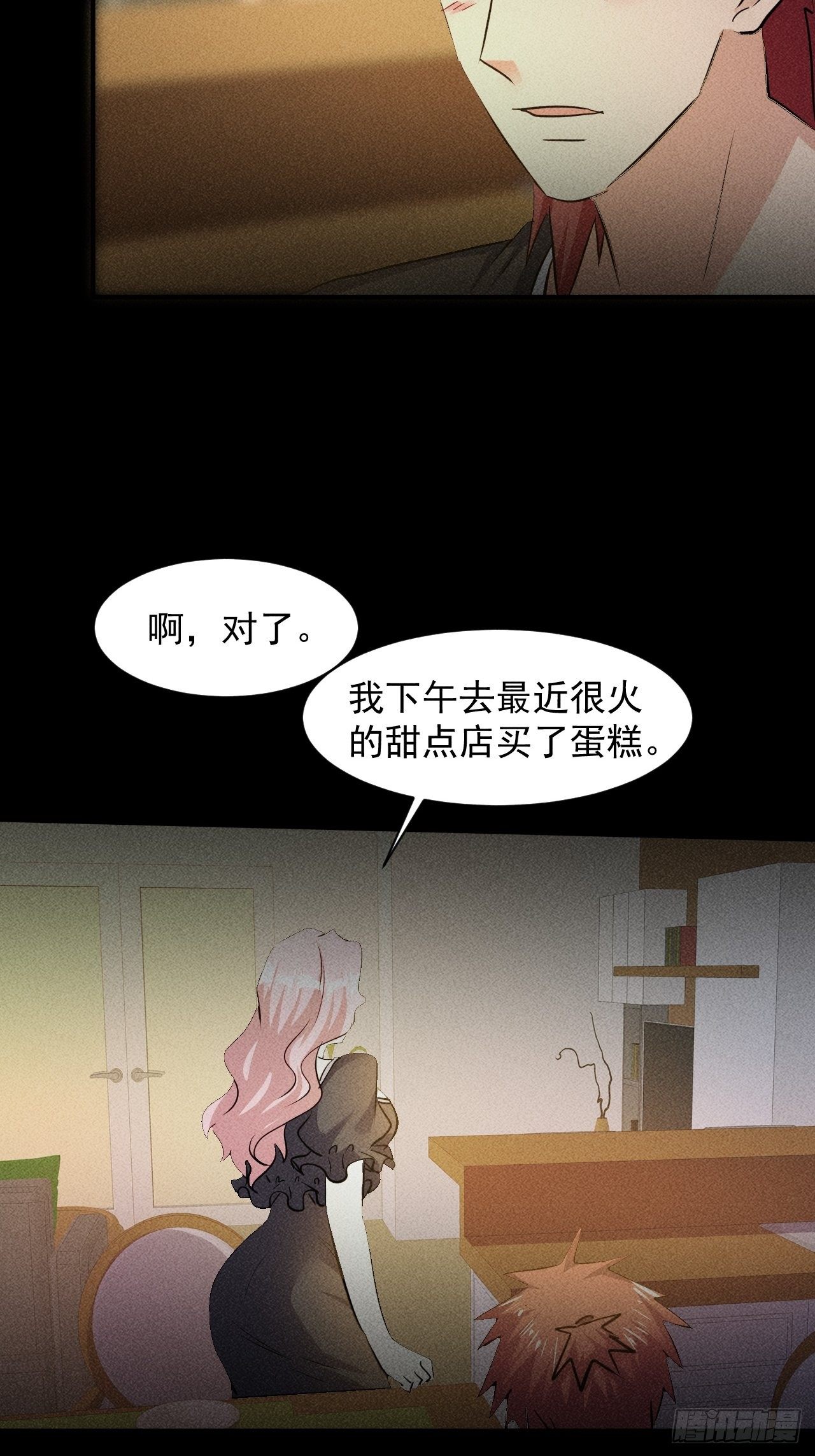 24 进化！绝境！11