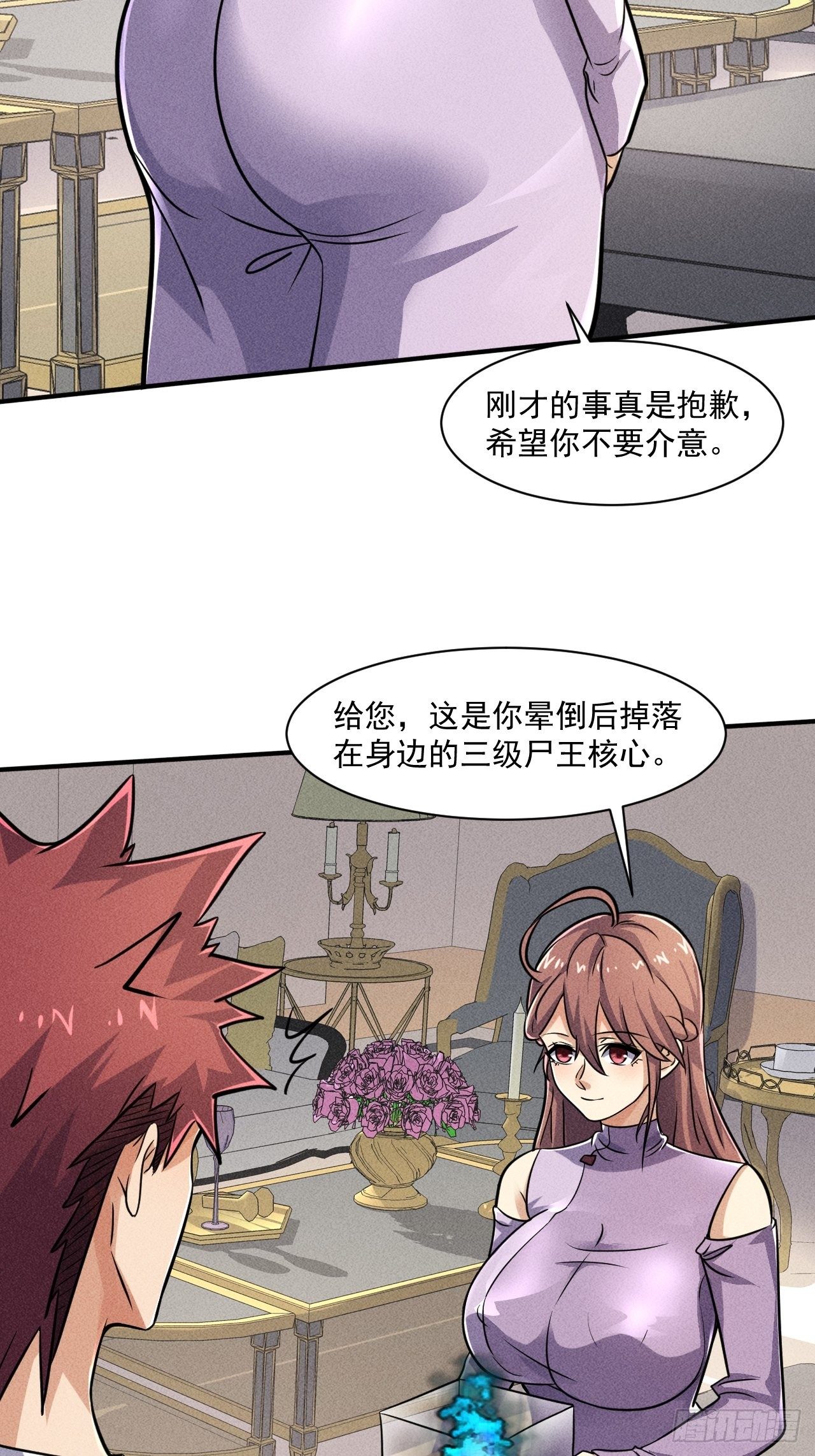 51 巨尸观14