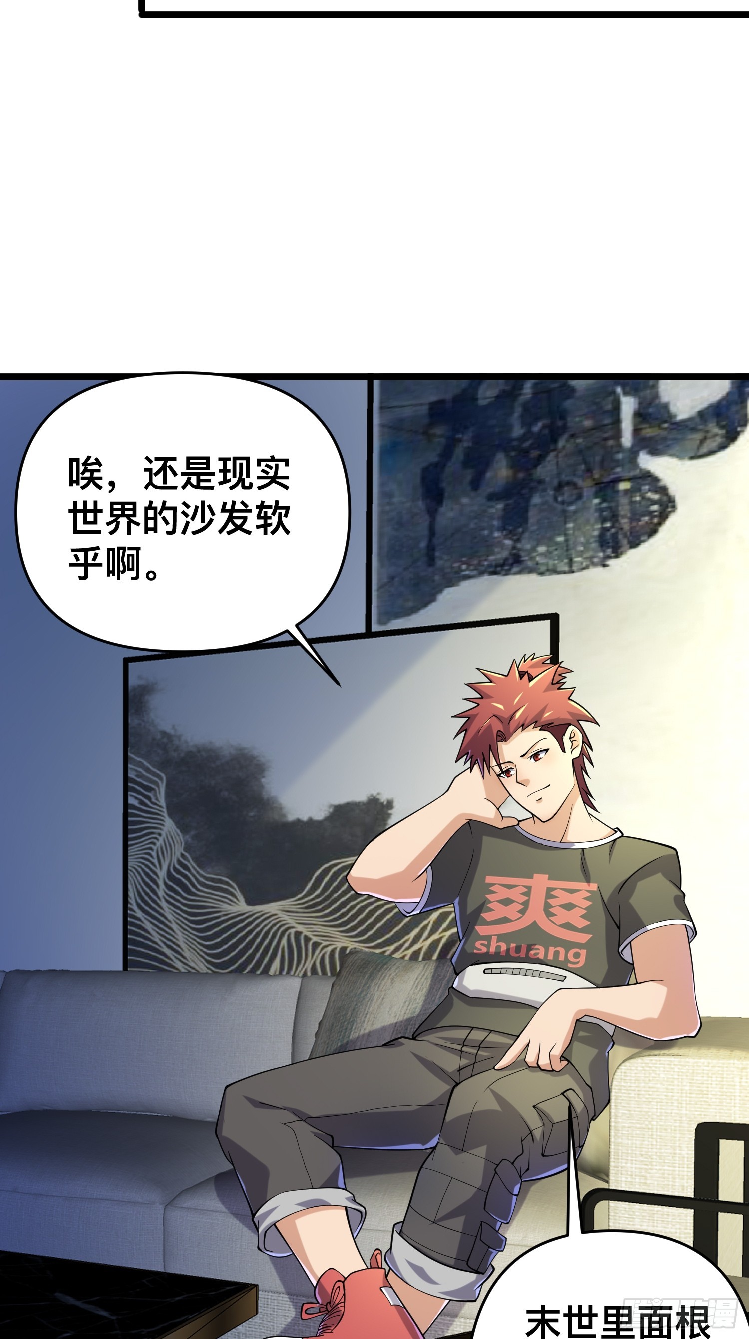 115 秦爽我拿下了14