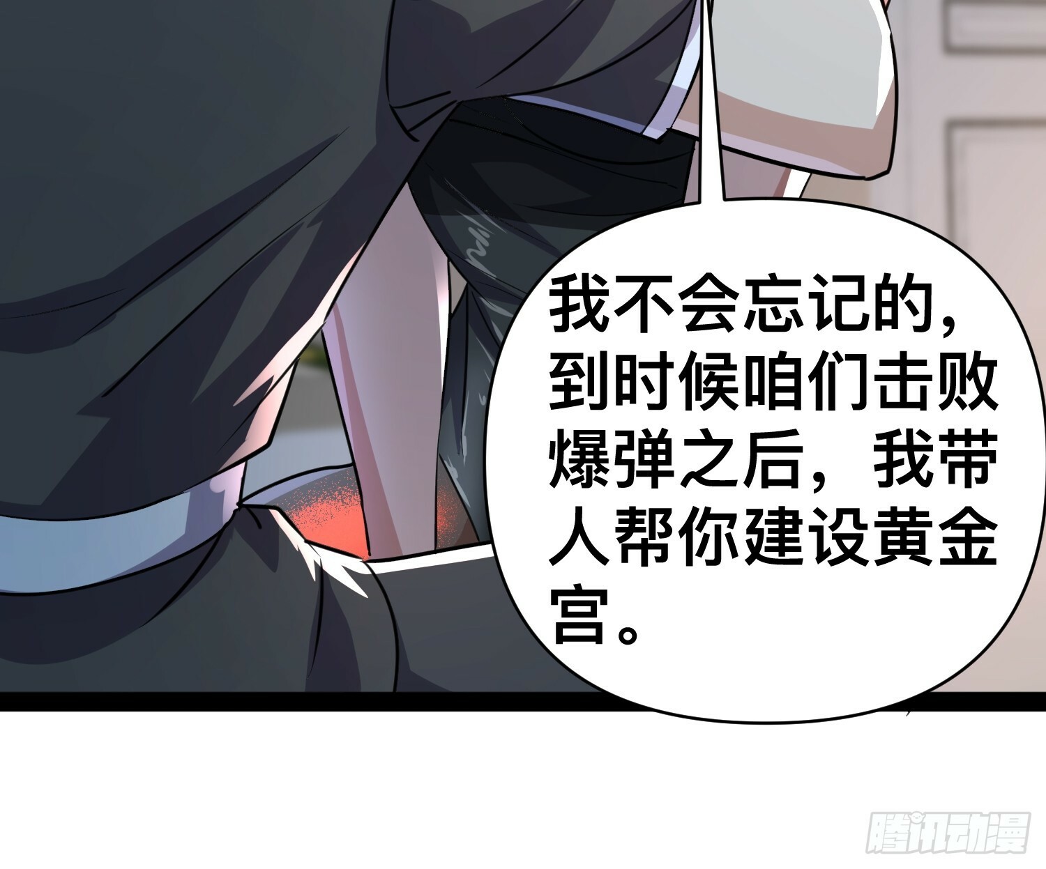 165 联手7