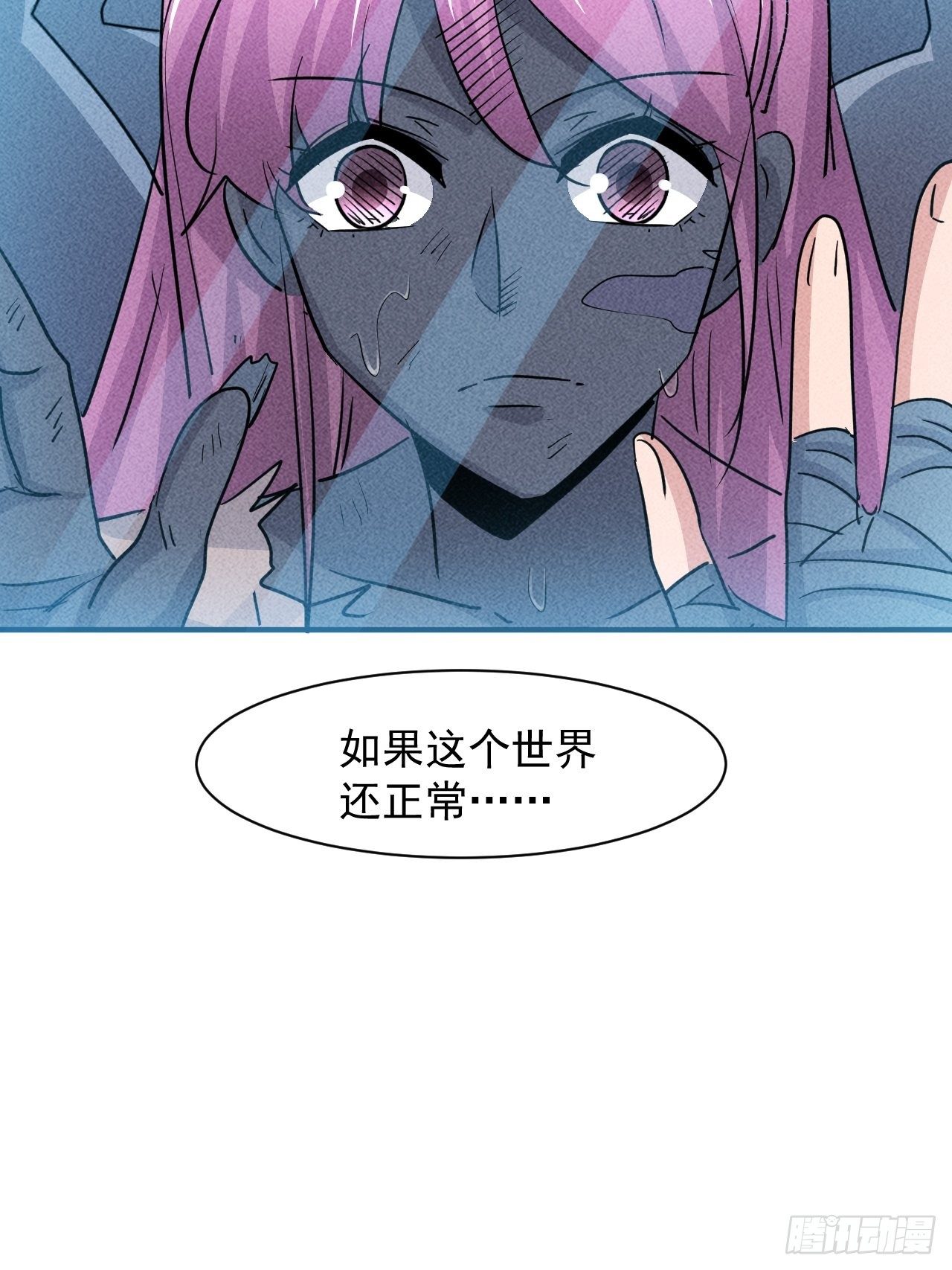 18 天罚30