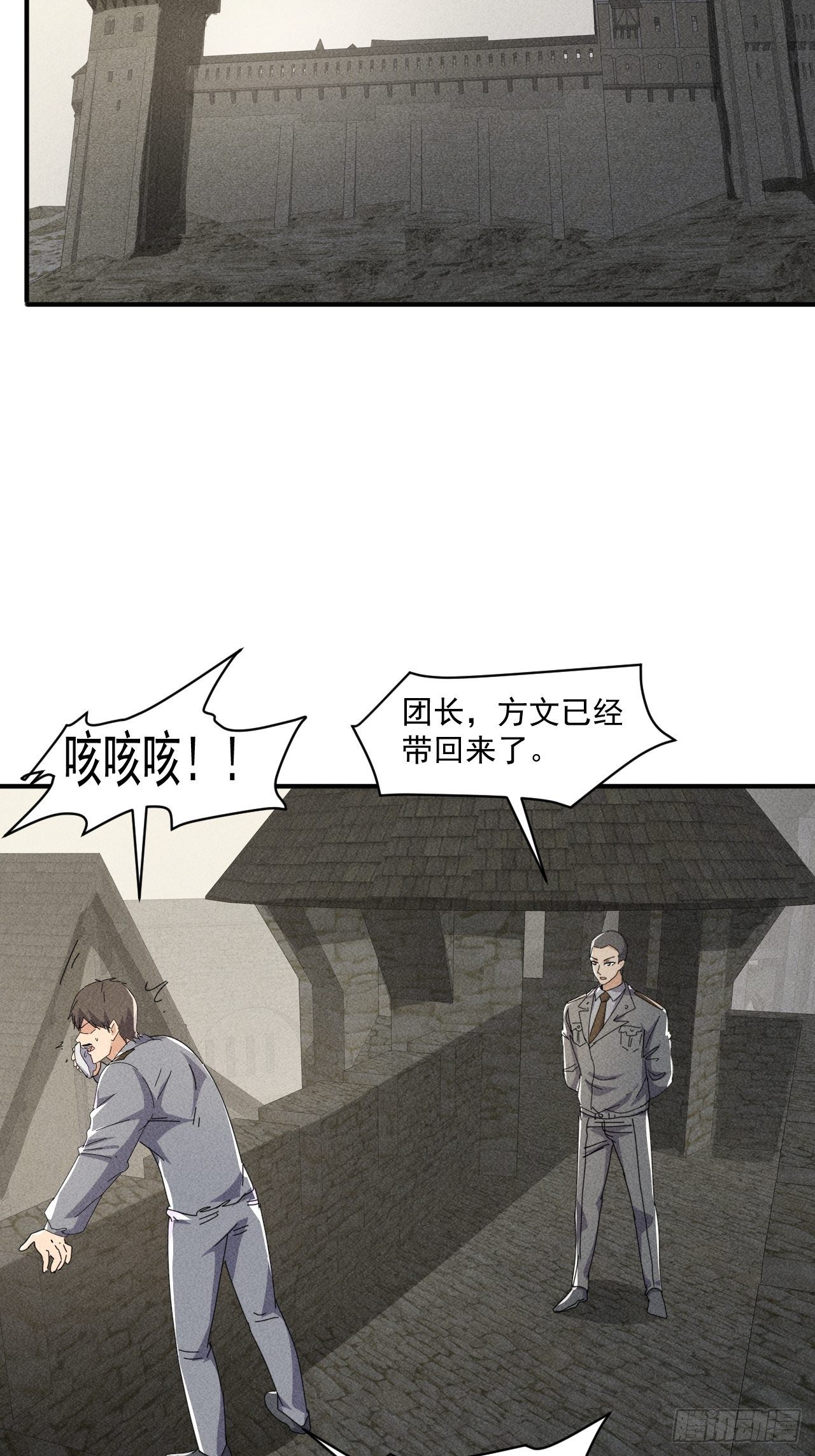 54 安全的围城26