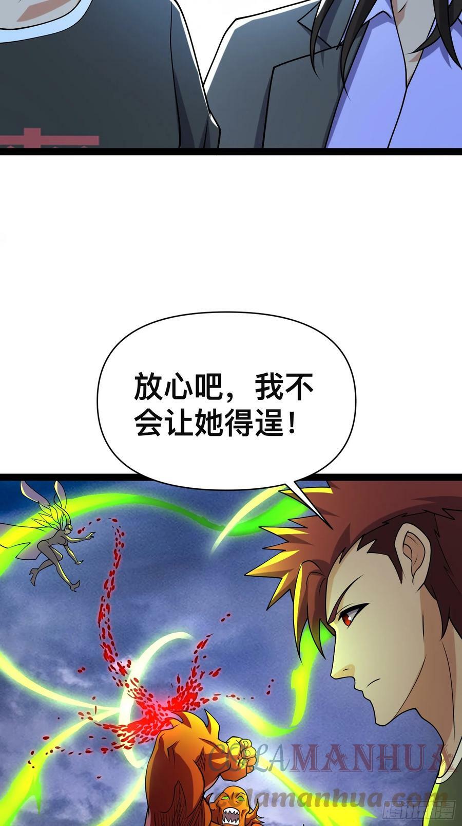 145 不会让她得逞的12
