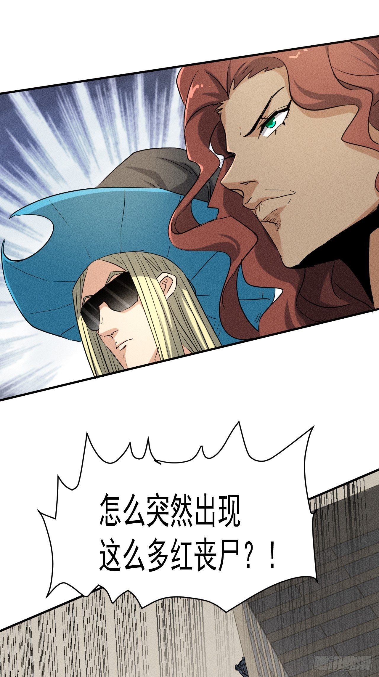 42 尸王13