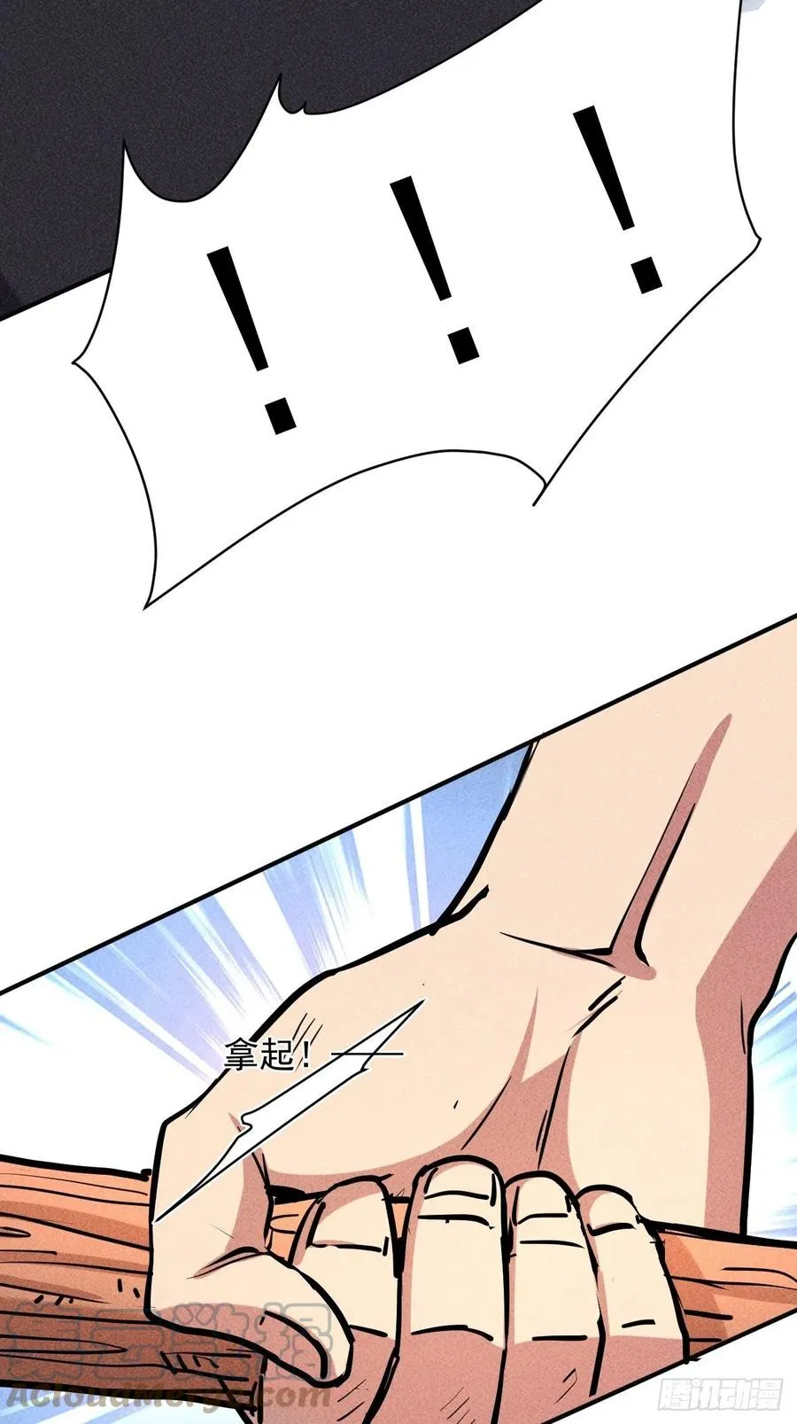 11 孤注一掷27