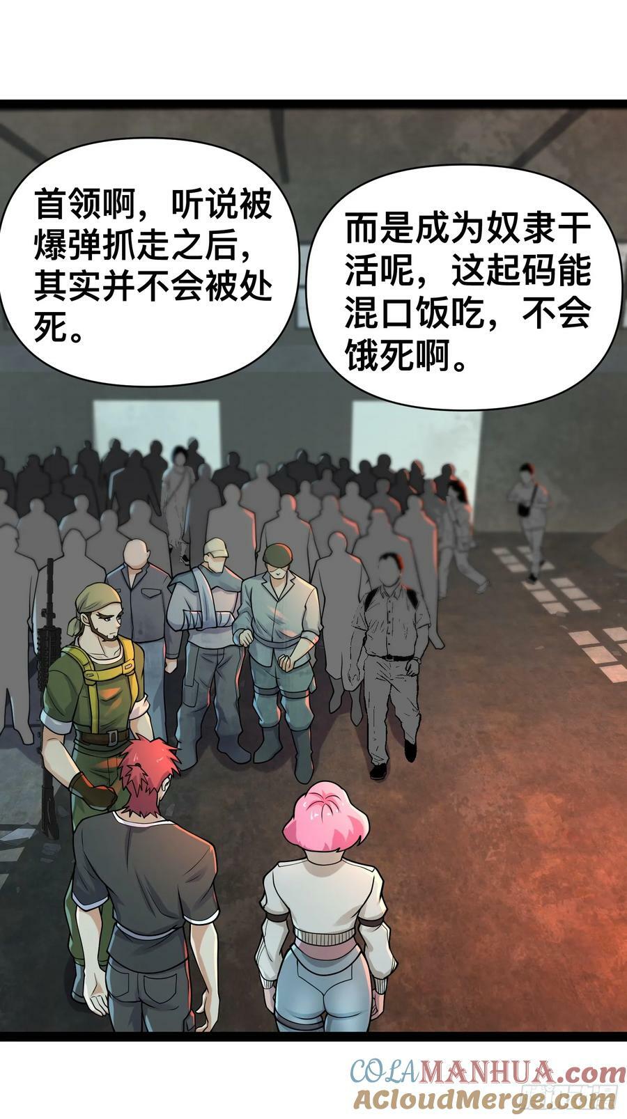 156 投降的想法18