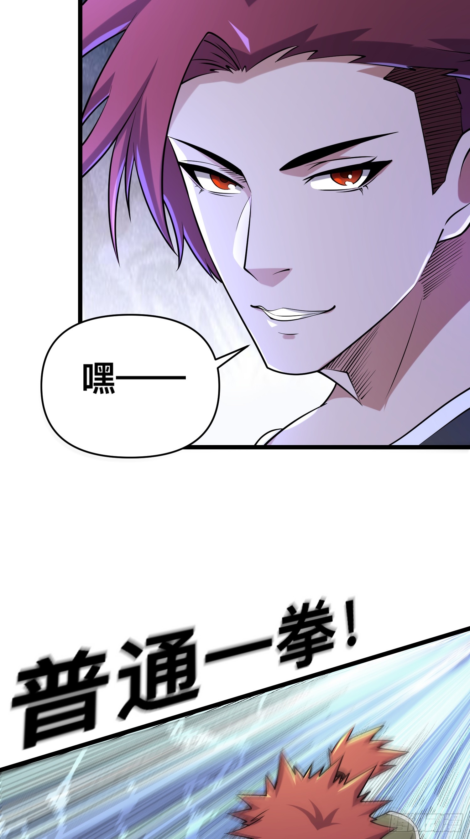 116 坏女人36