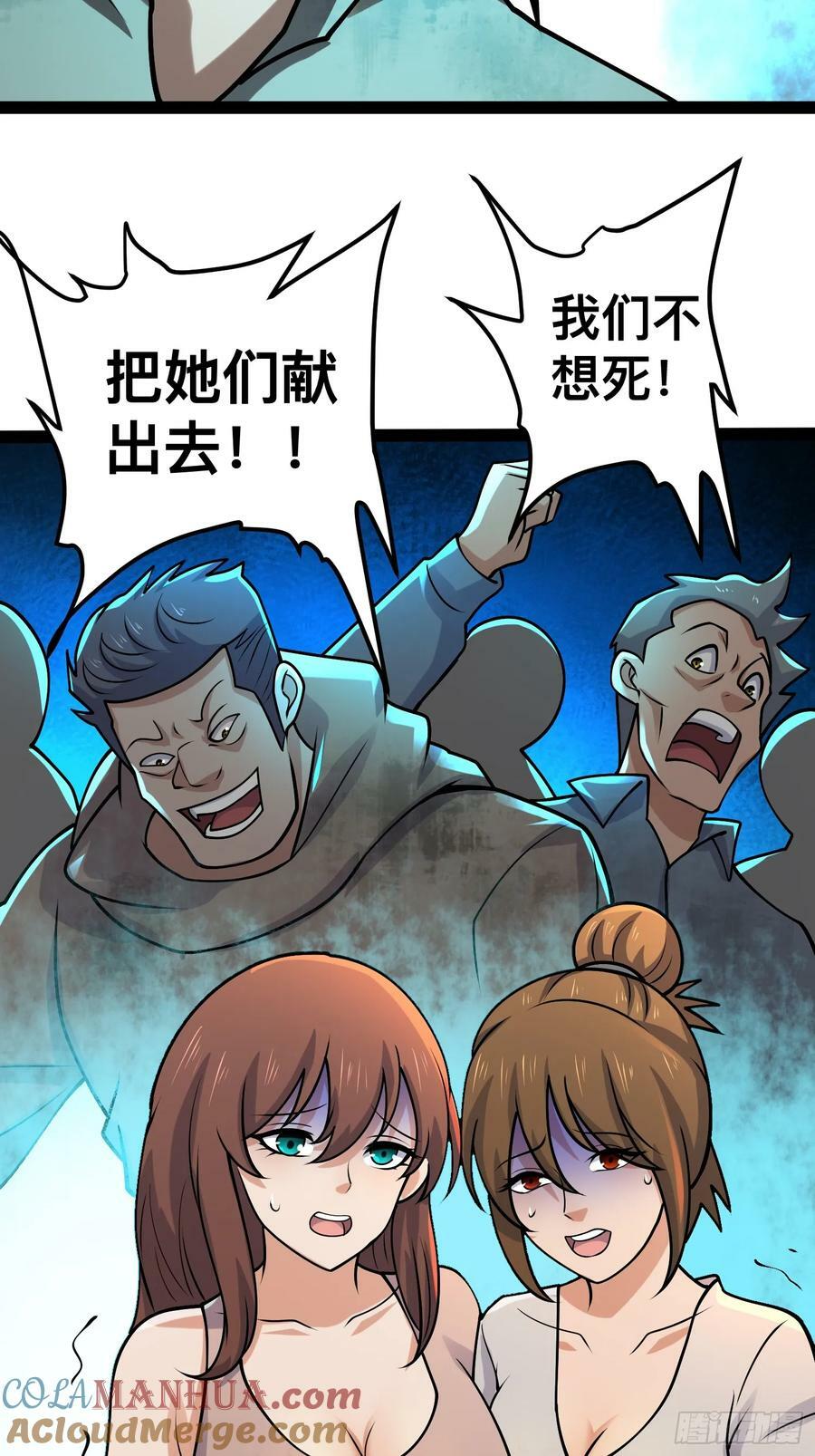 156 投降的想法30
