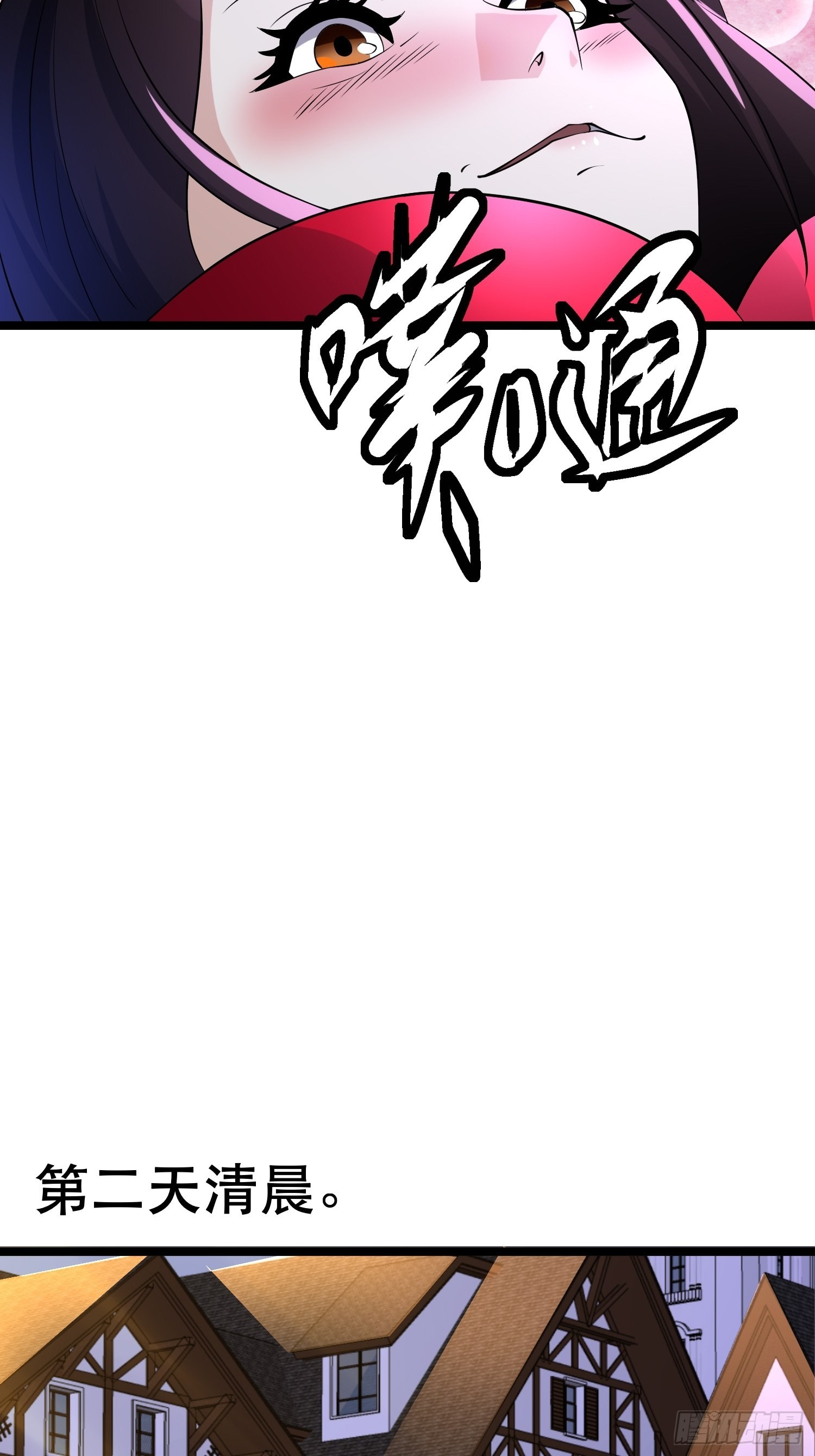 101 送上门的买卖28