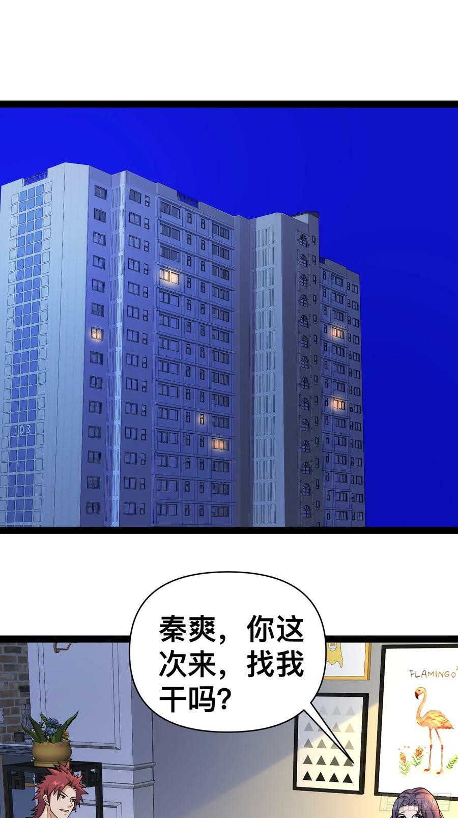 157 机会，来了！49