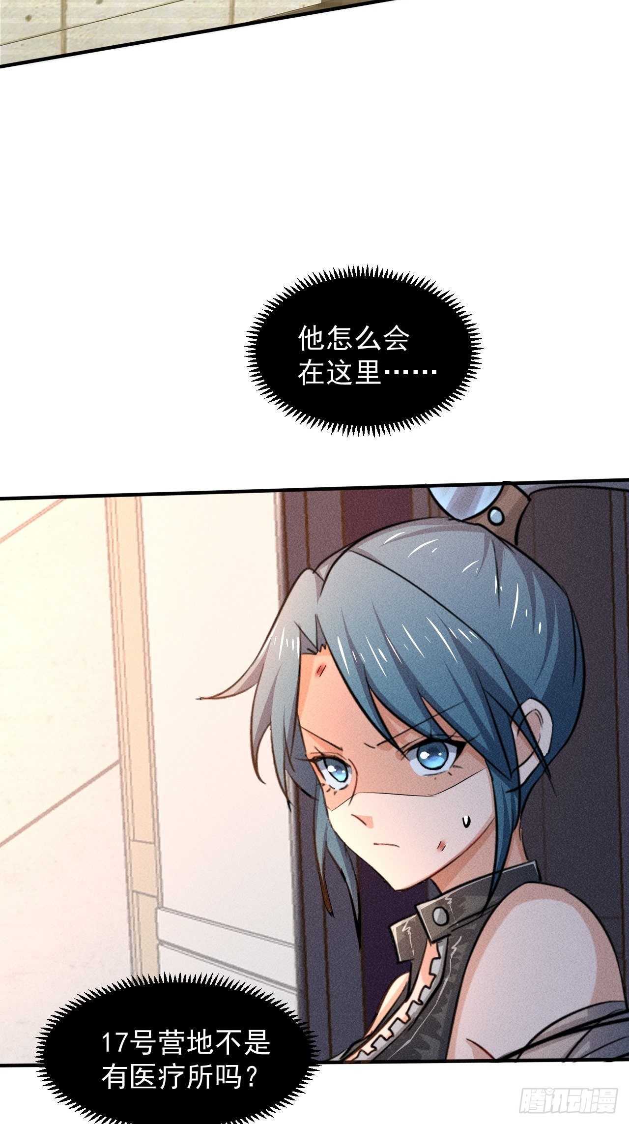 26 仇人见面22