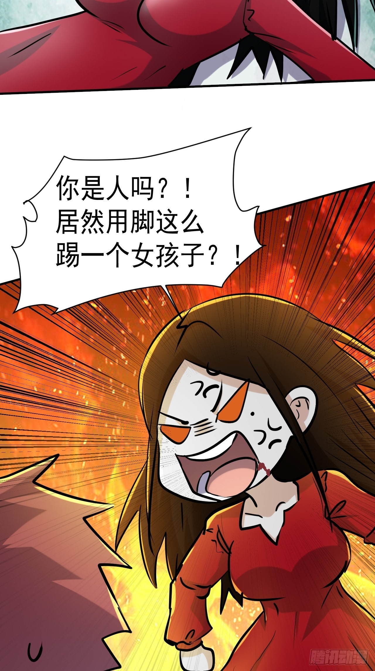 77 鬼爬床19