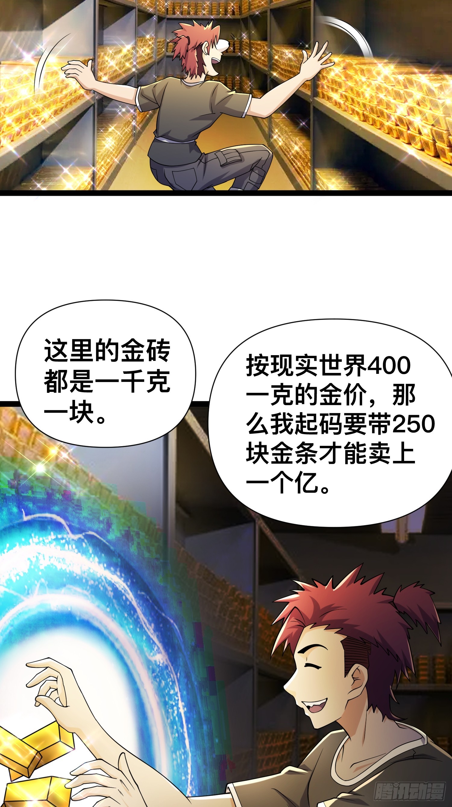 122 捅了丧尸窝了？9