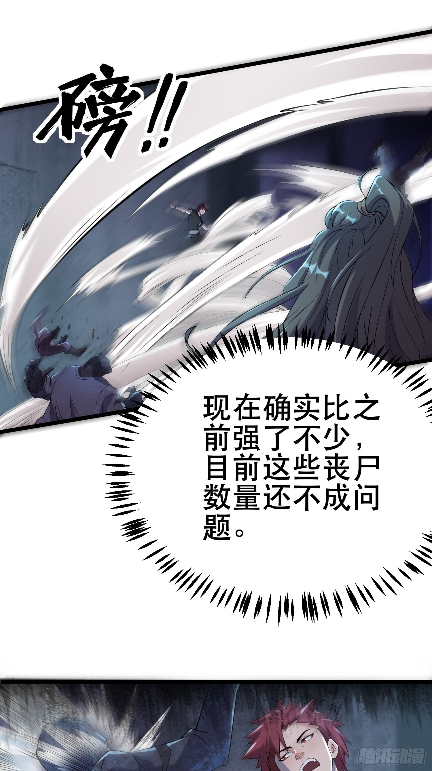 93 过去41