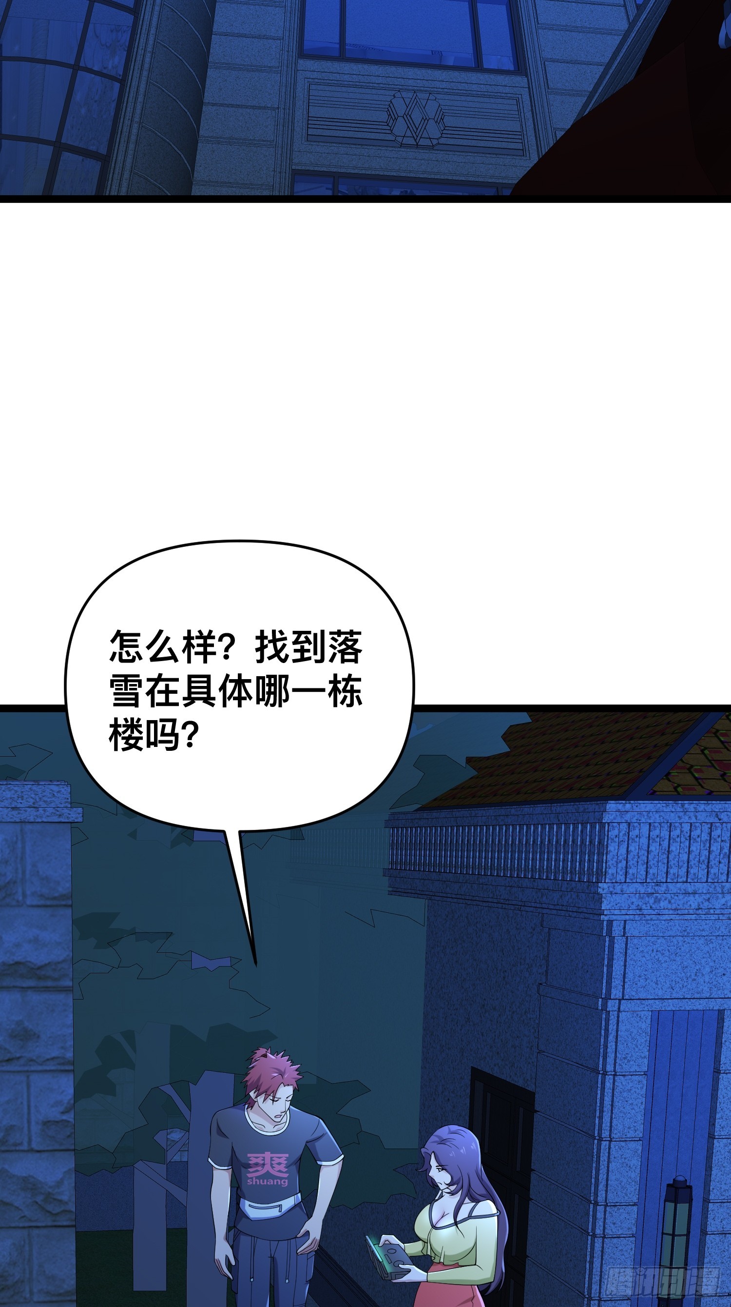 117 月湖山庄36