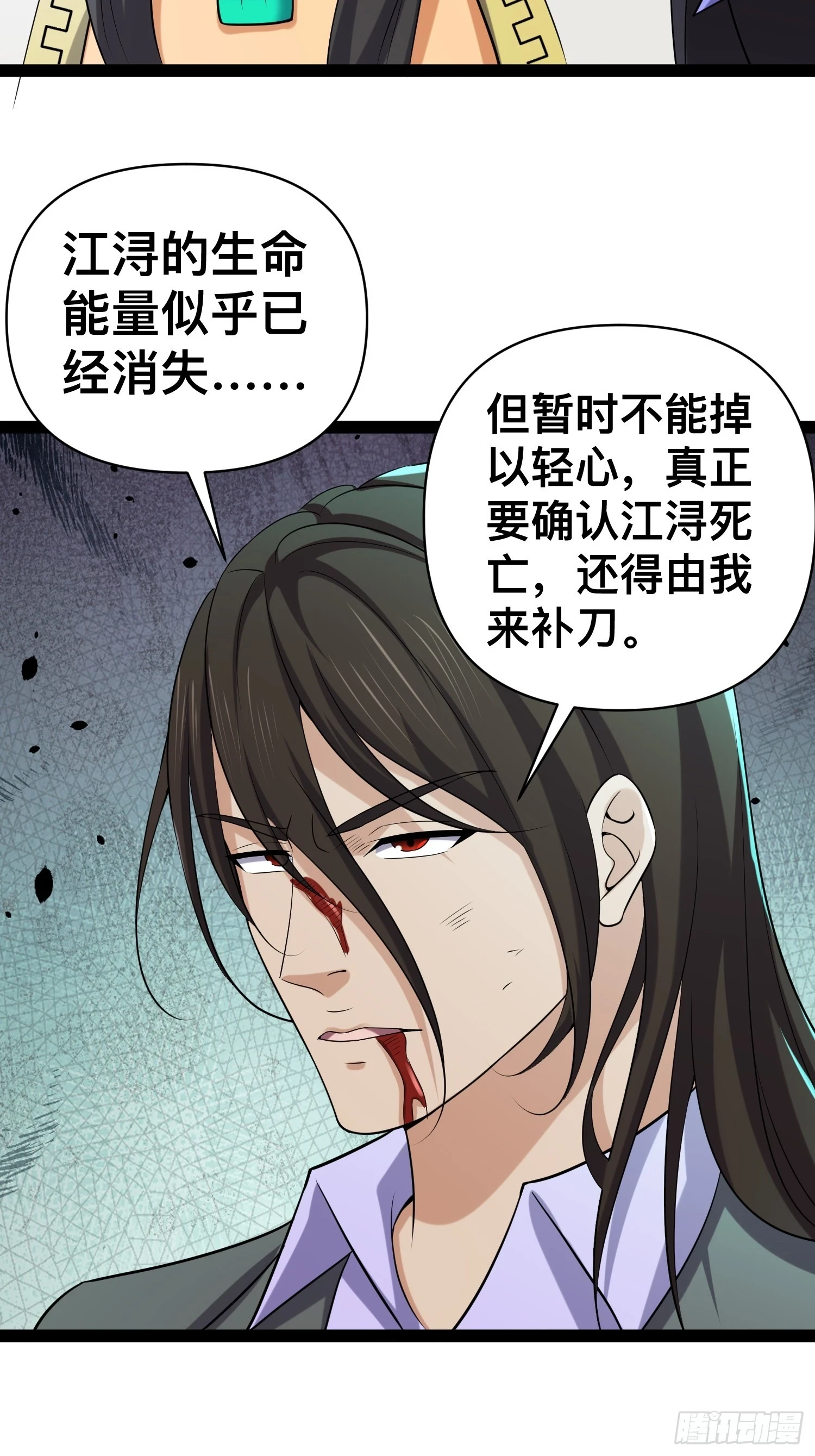 142 用尽全力还是不行吗58