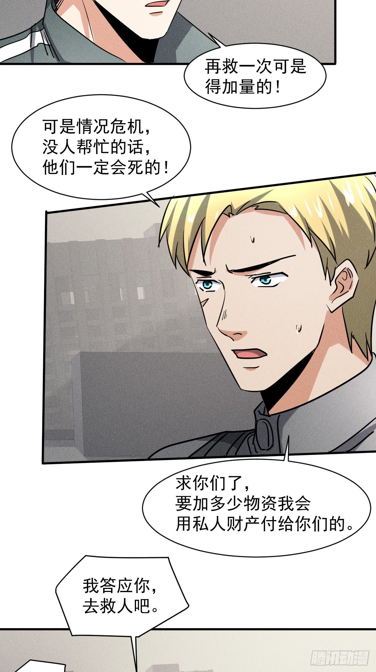 42 尸王6