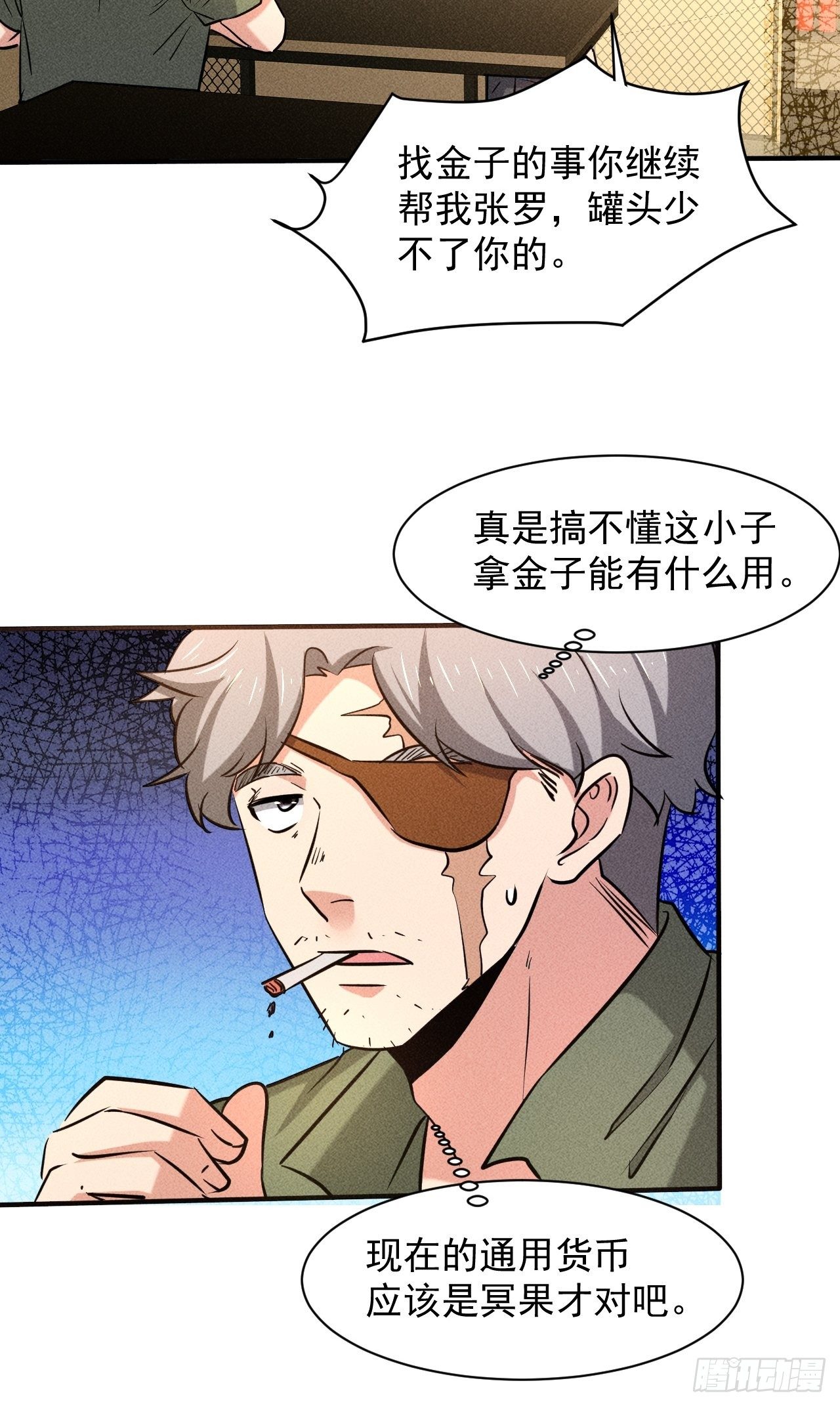 28 发笔小财4