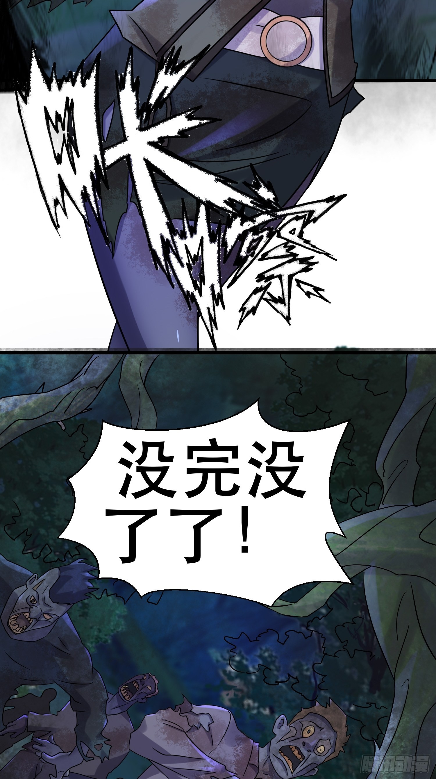86 暴露6