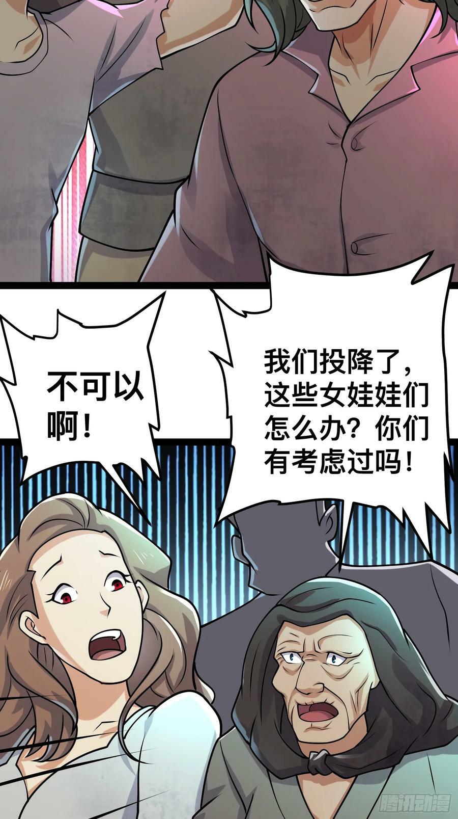 156 投降的想法22