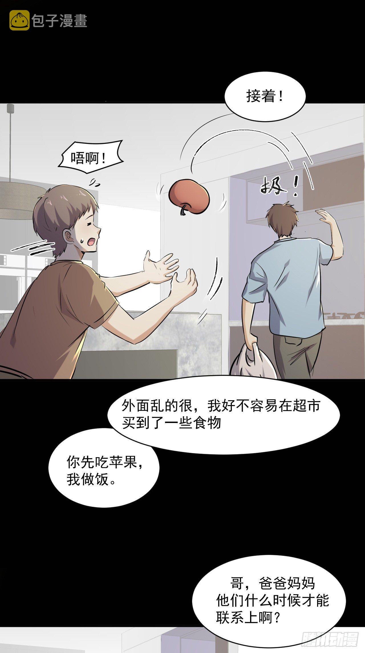 73 有我在呢！25